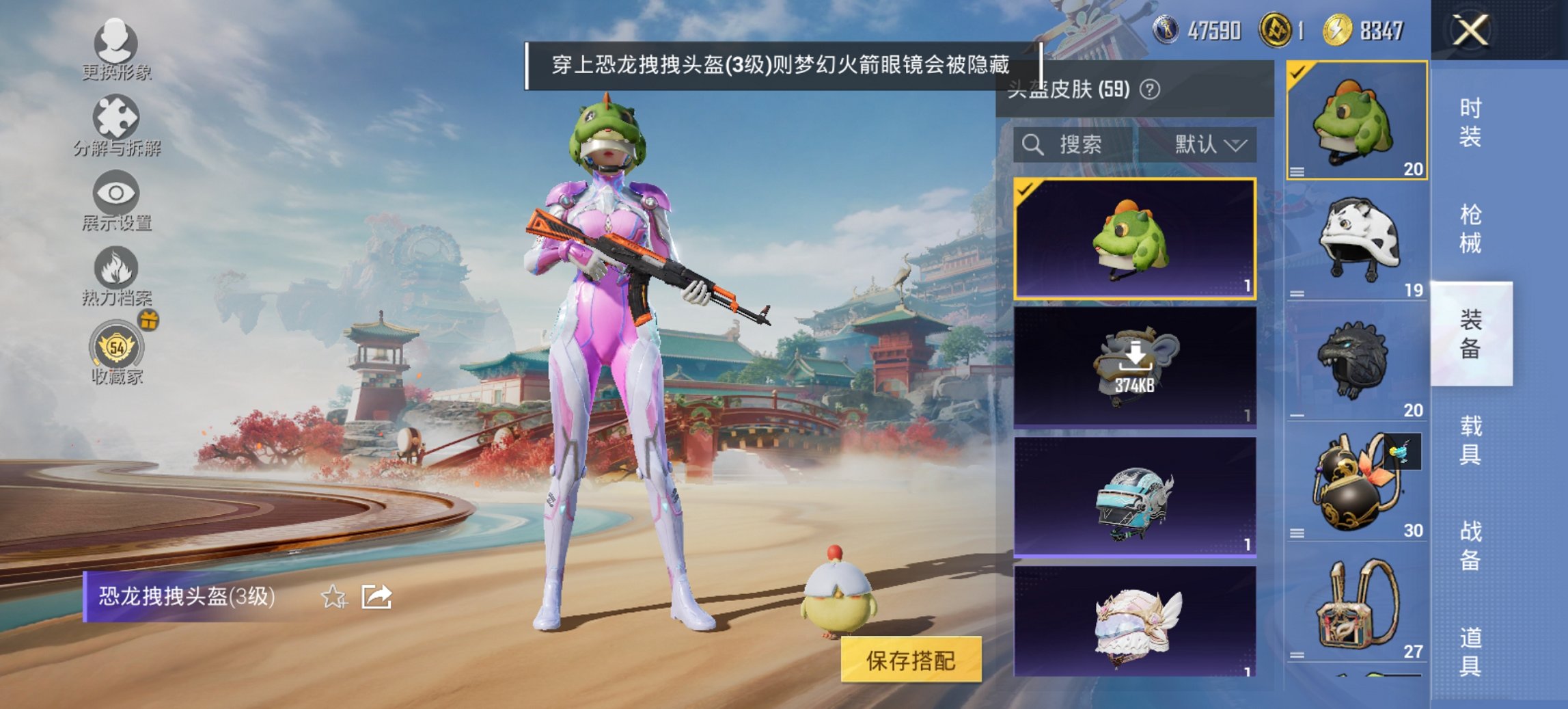 HPCMW450978和平精英账号详情图3