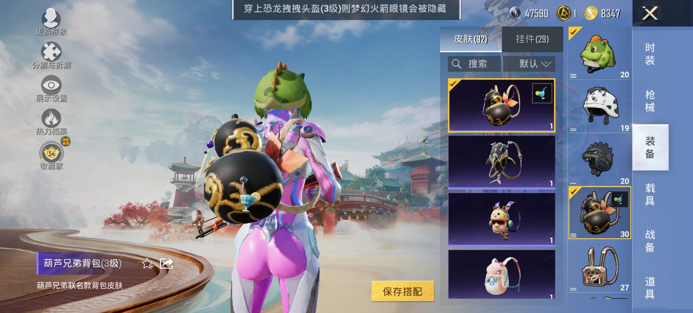 HPCMW450978和平精英账号详情图6