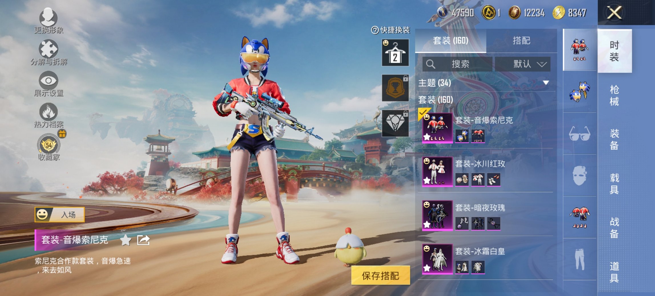 HPCMW450978和平精英账号详情图8