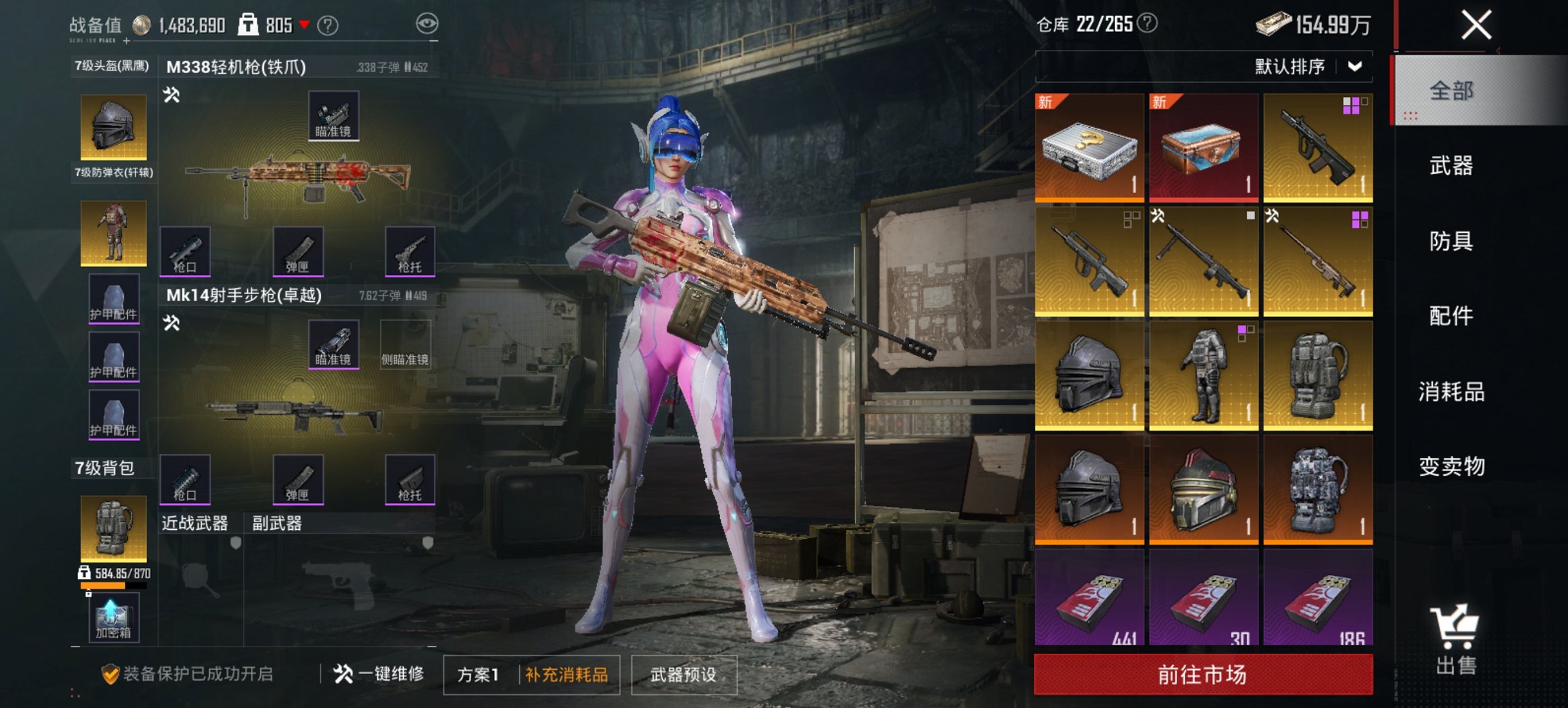 HPCMW450978和平精英账号详情图9