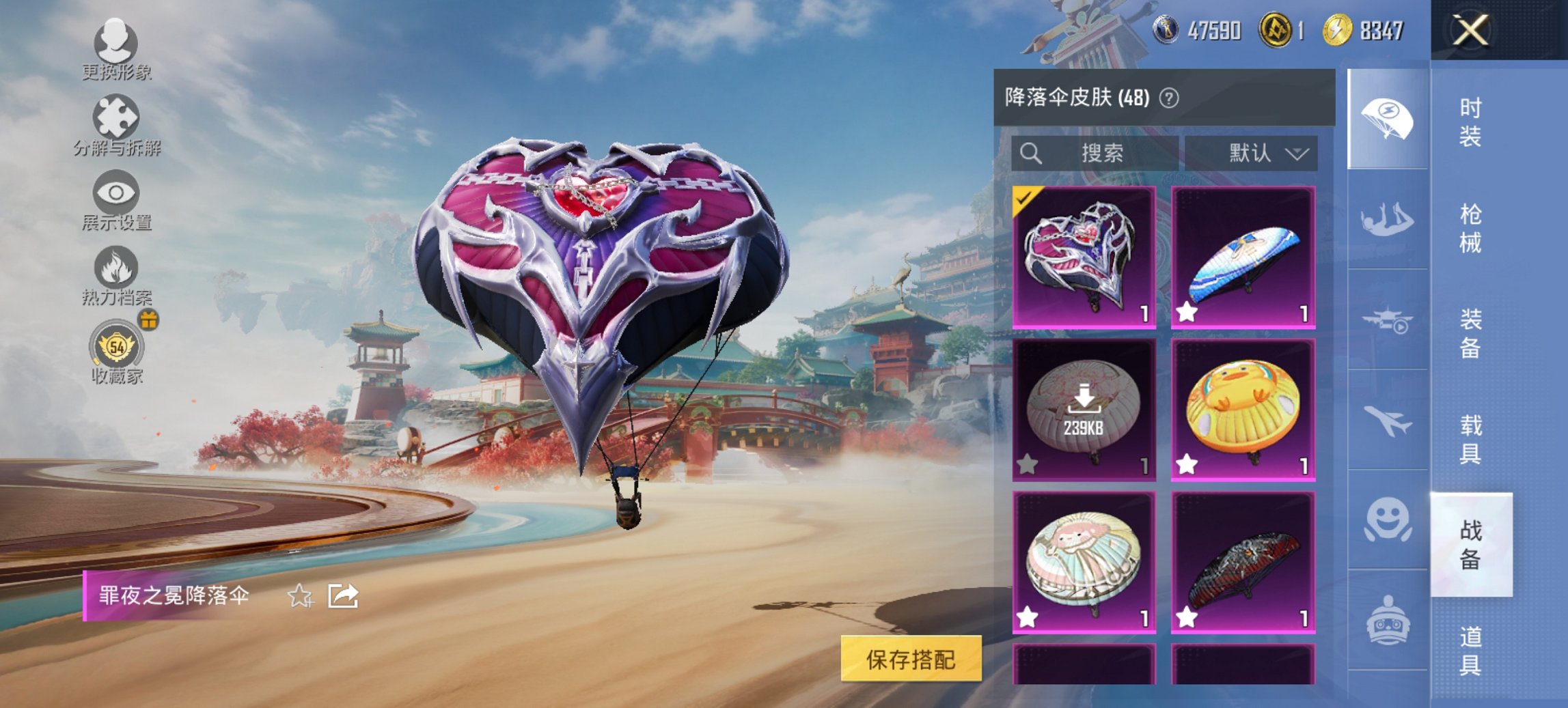 HPCMW450978和平精英账号详情图10