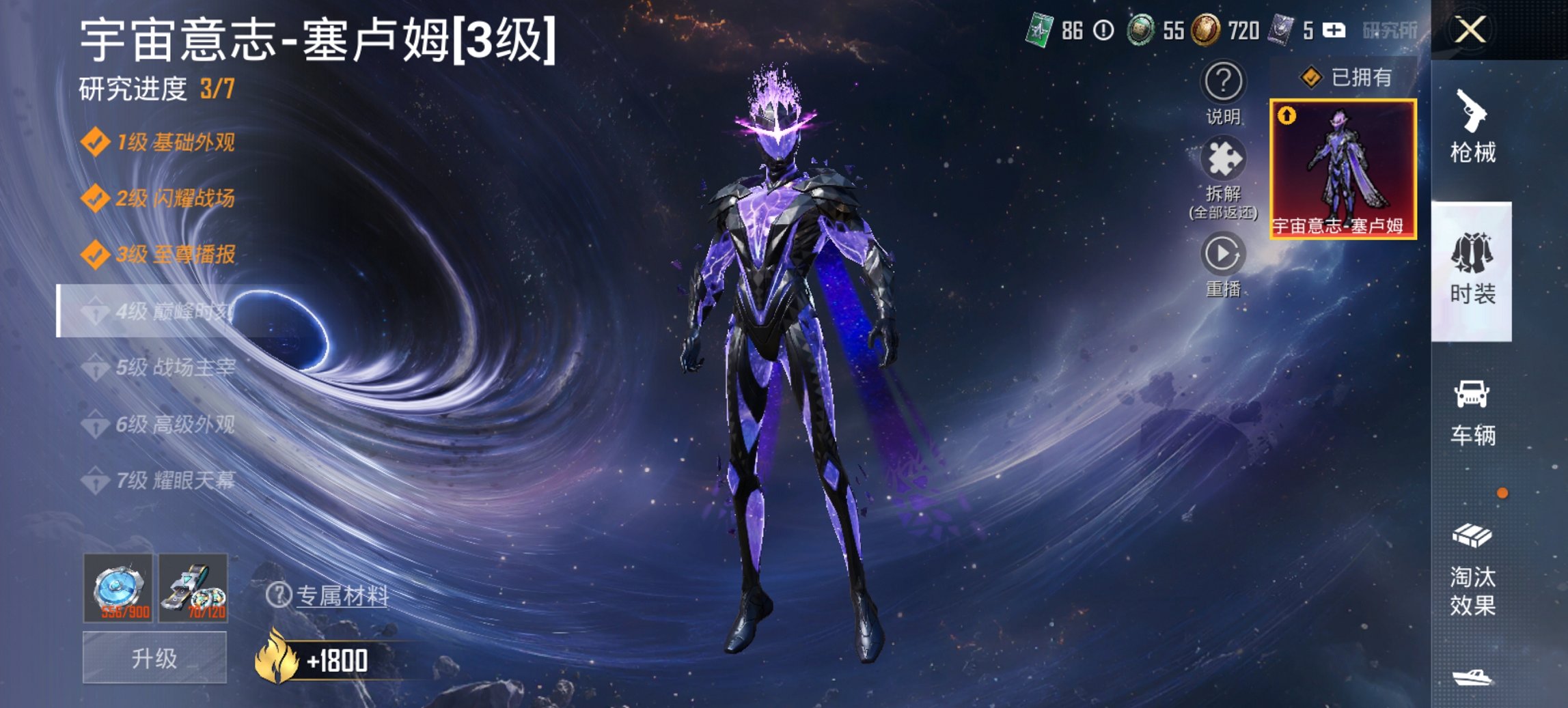 HPCMW450940和平精英账号详情图2