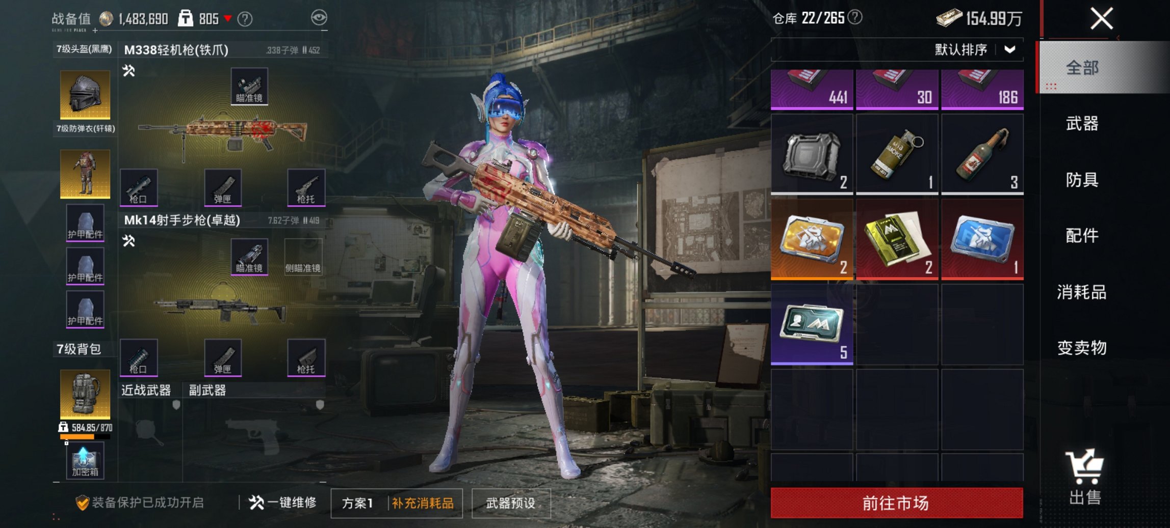 HPCMW450978和平精英账号详情图13