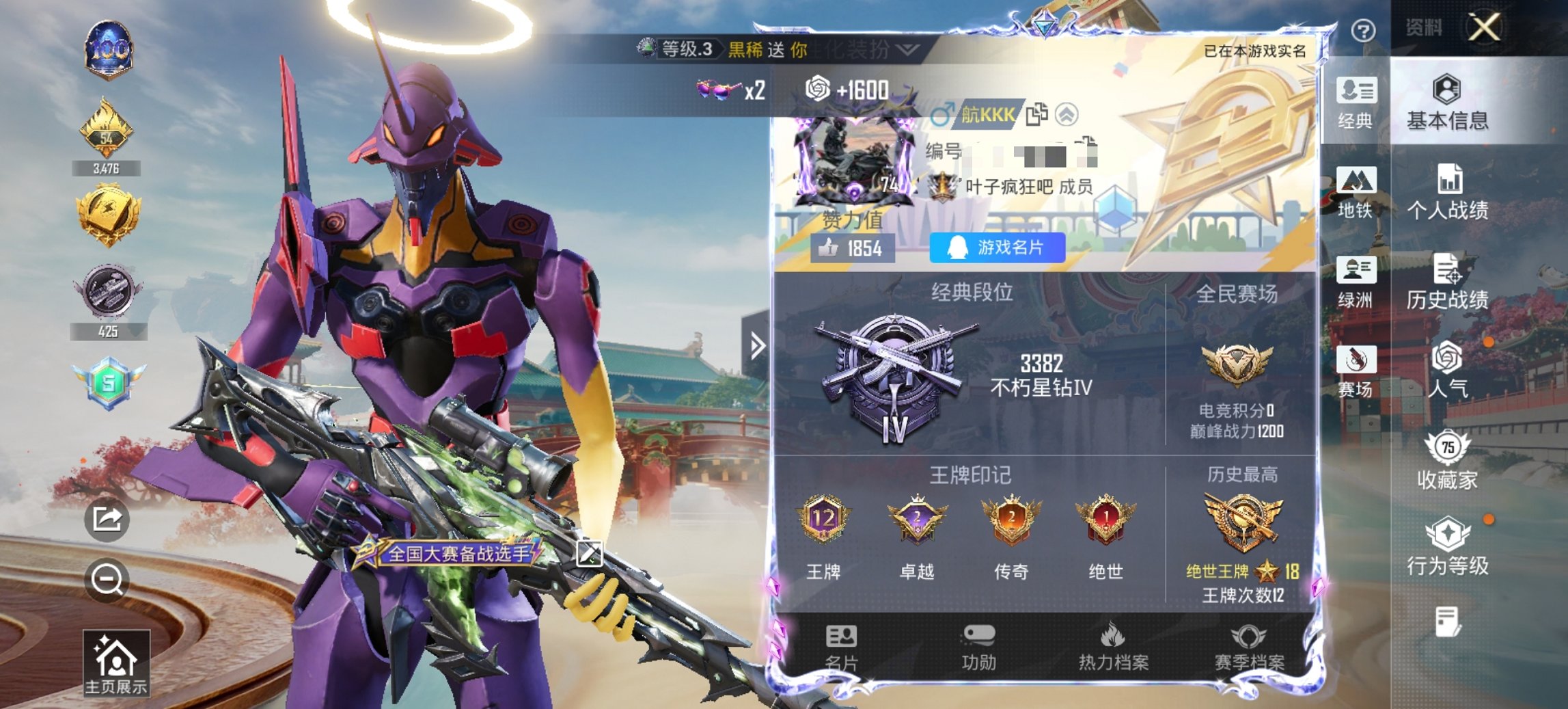 HPCMW450940和平精英账号详情图6