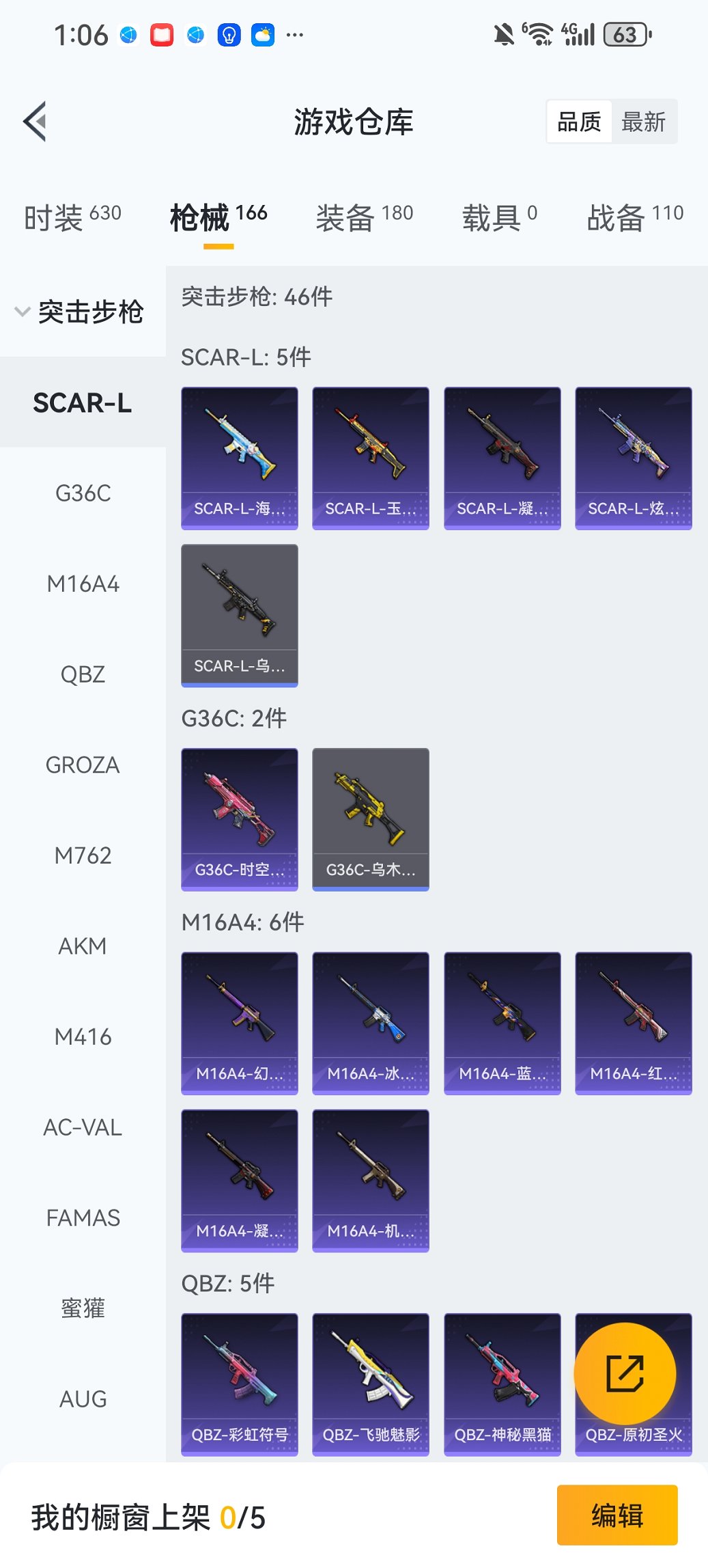 HPCMW450978和平精英账号详情图20