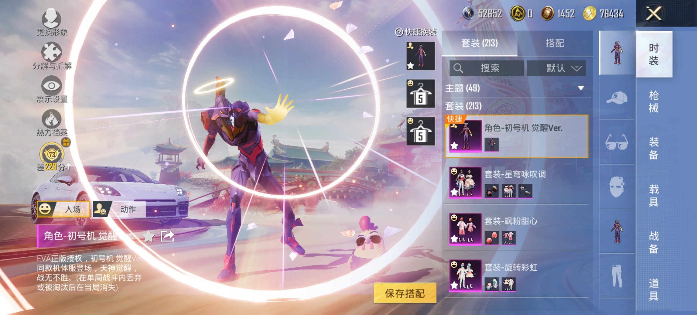 HPCMW450936和平精英账号详情图2