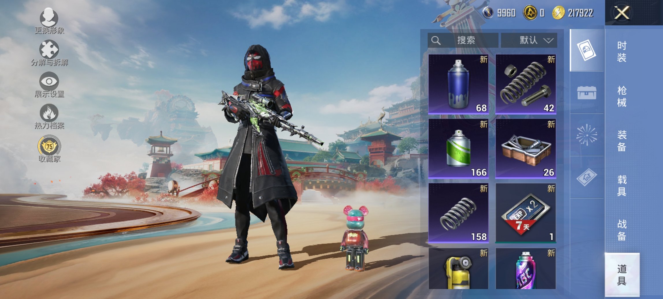 HPCMW450940和平精英账号详情图12