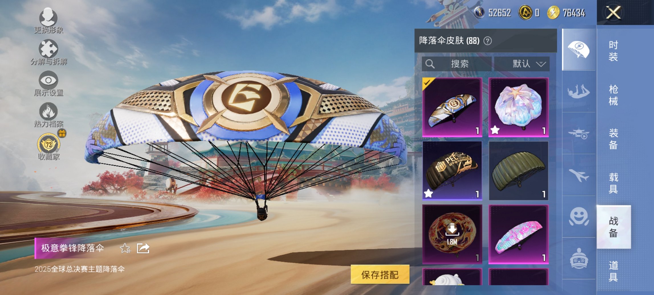 HPCMW450936和平精英账号详情图4