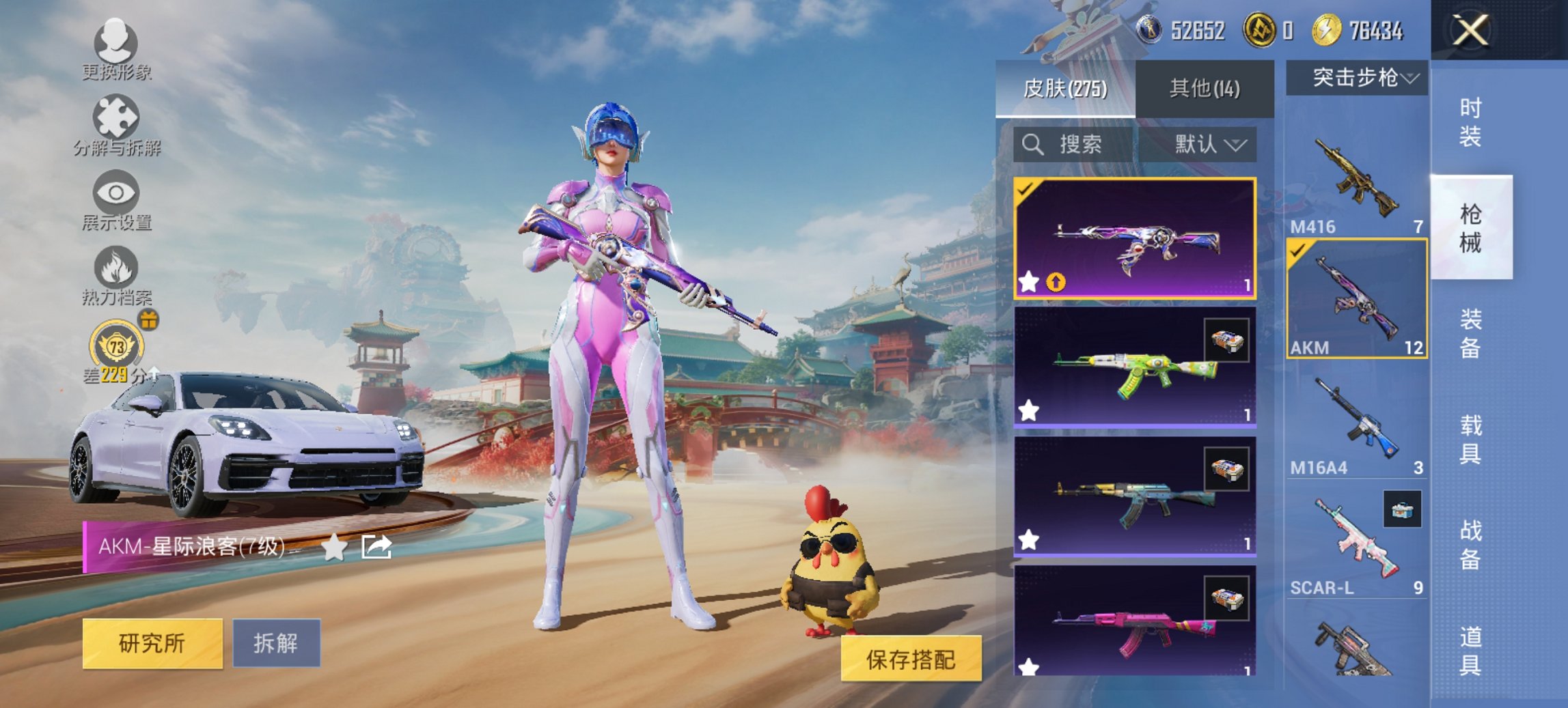 HPCMW450936和平精英账号详情图6