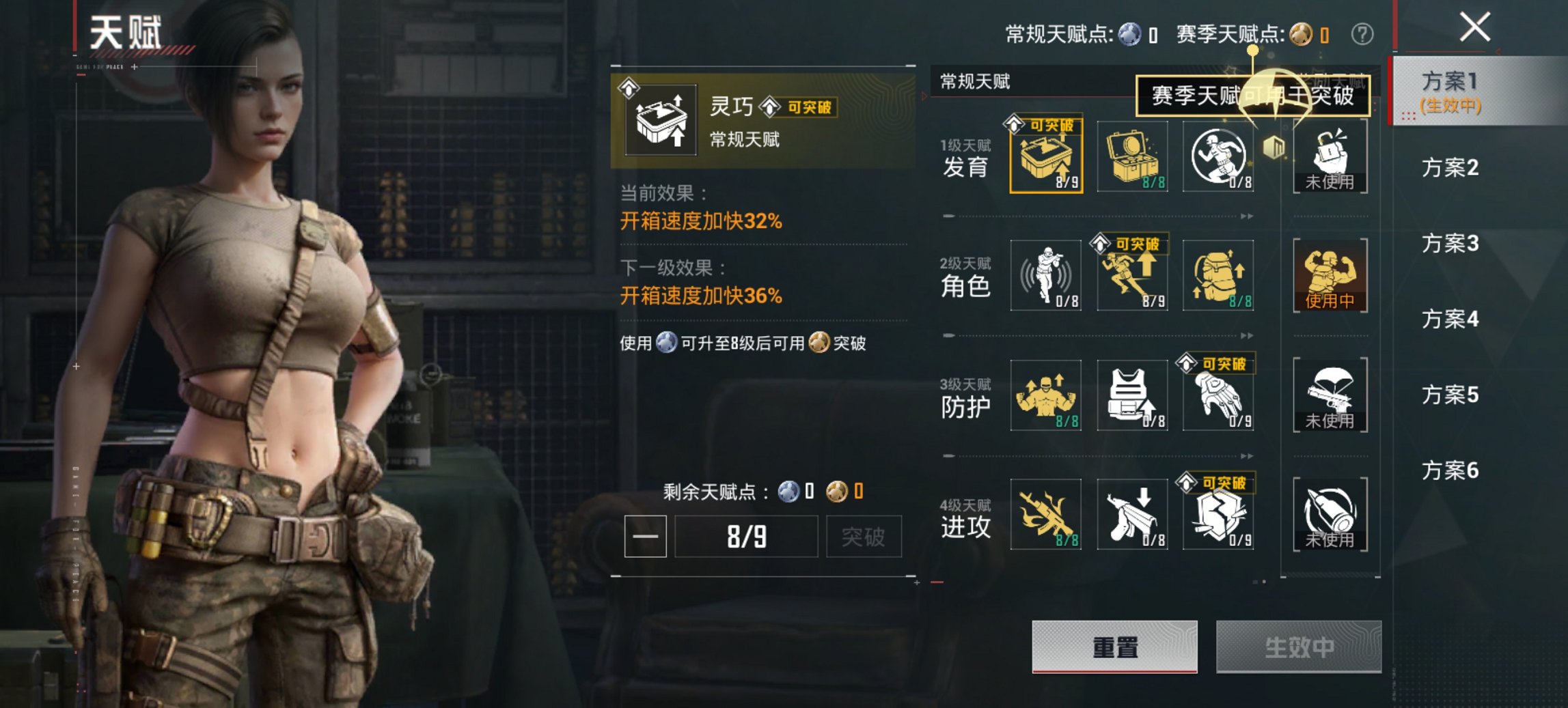 HPCMW450936和平精英账号详情图7