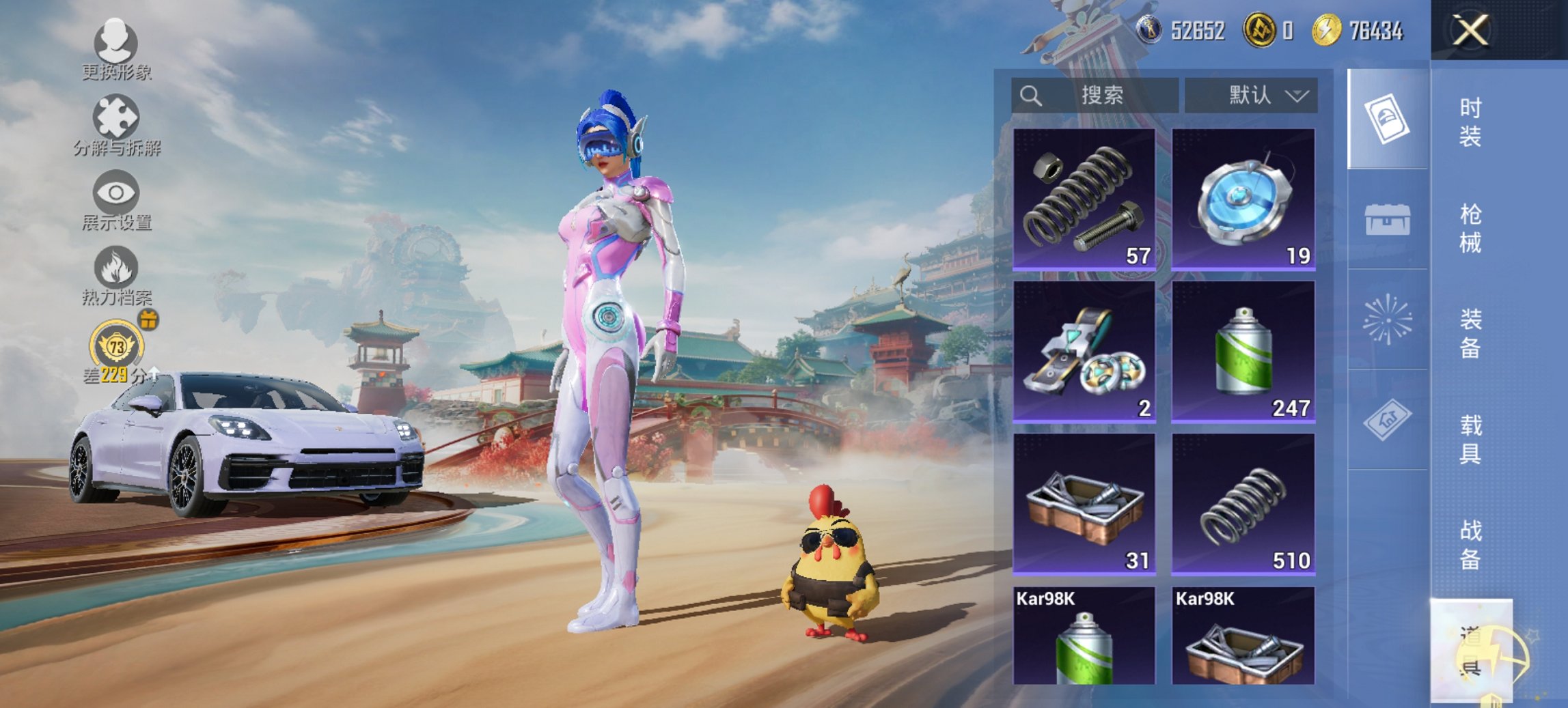 HPCMW450936和平精英账号详情图15