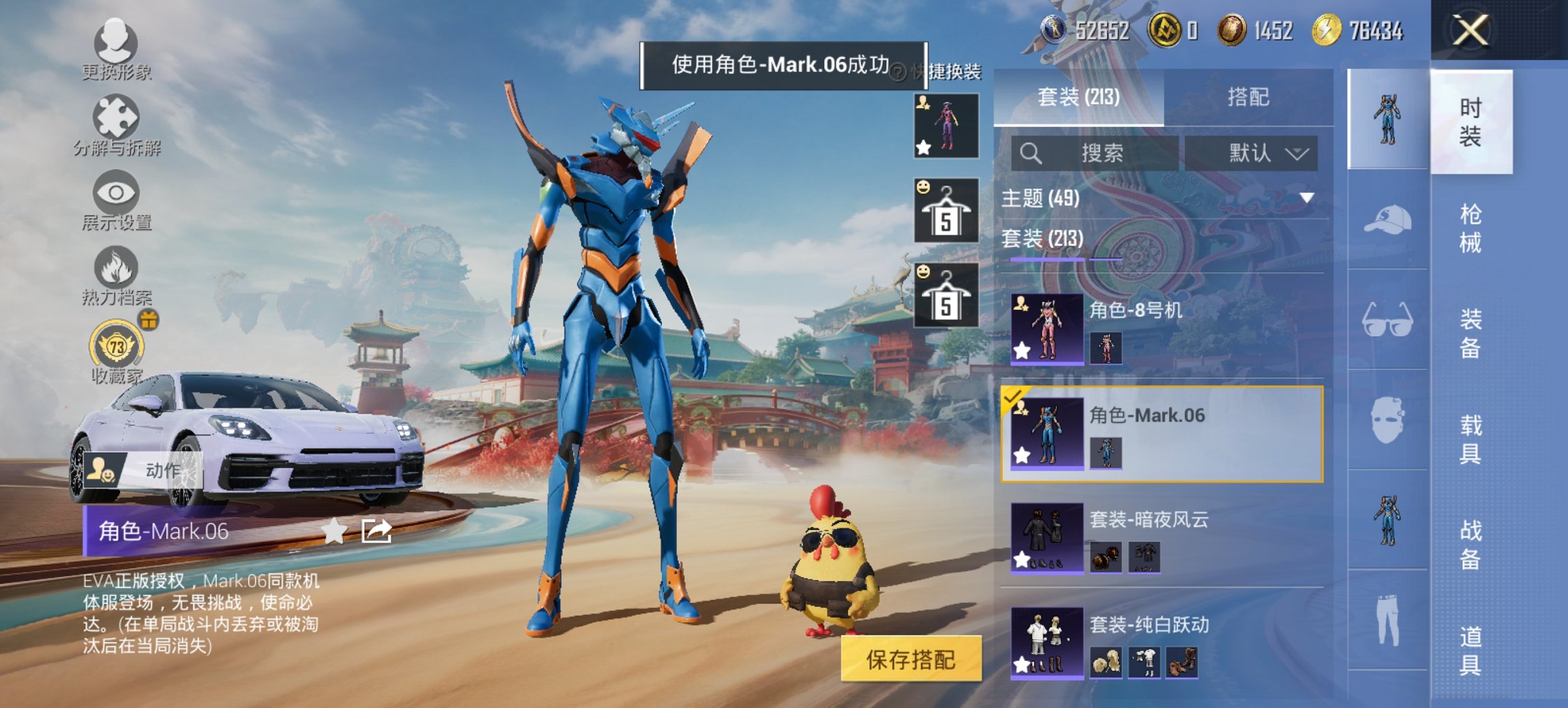 HPCMW450936和平精英账号详情图16