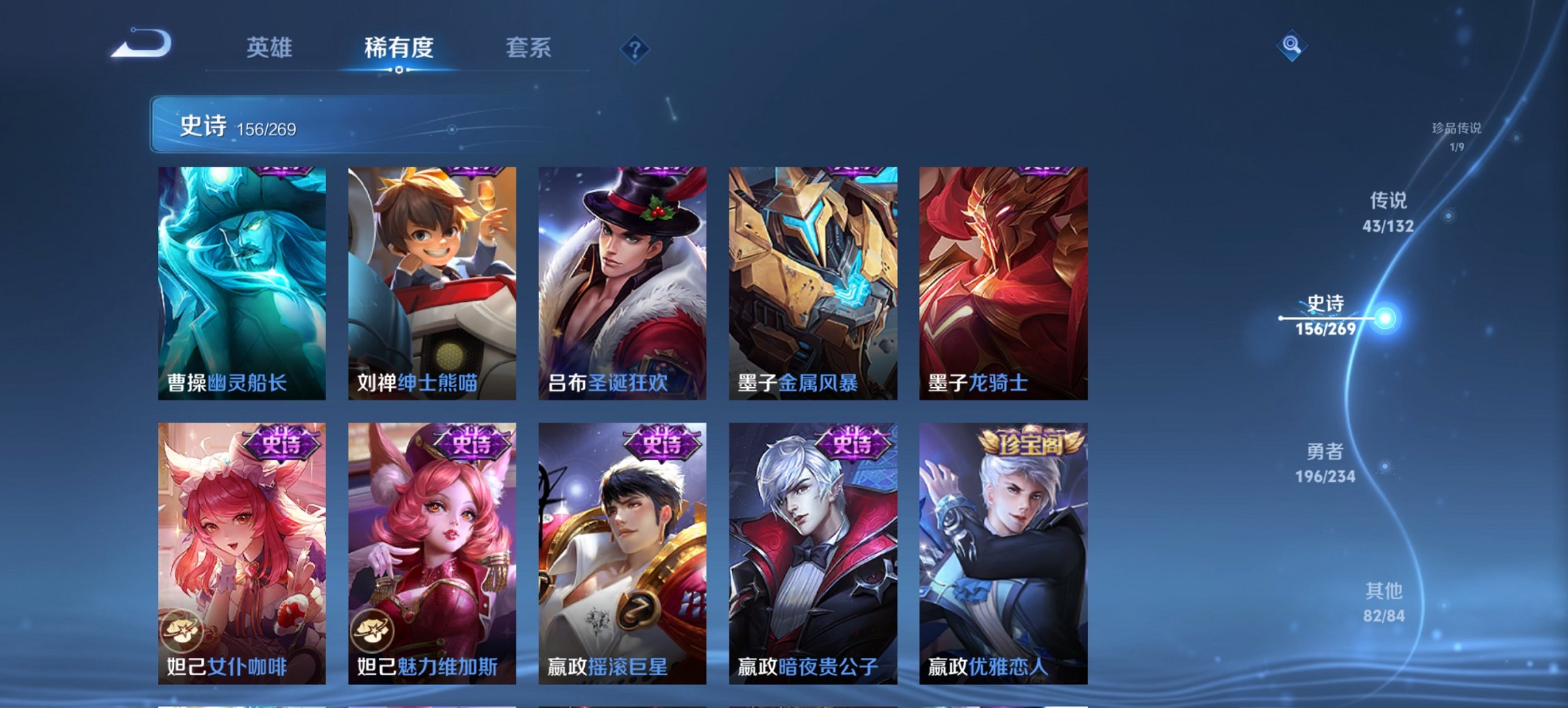 WZCMW497216王者荣耀账号详情图8