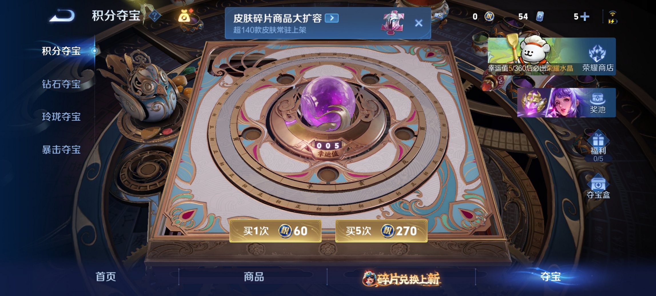 WZCMW497216王者荣耀账号详情图26