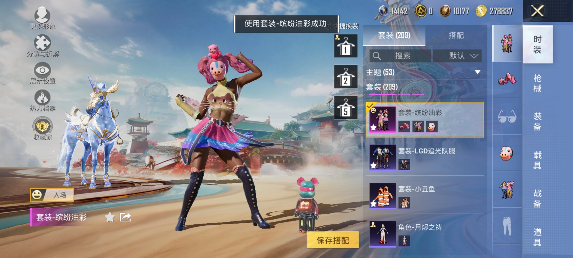 HPCMW450971和平精英账号详情图9