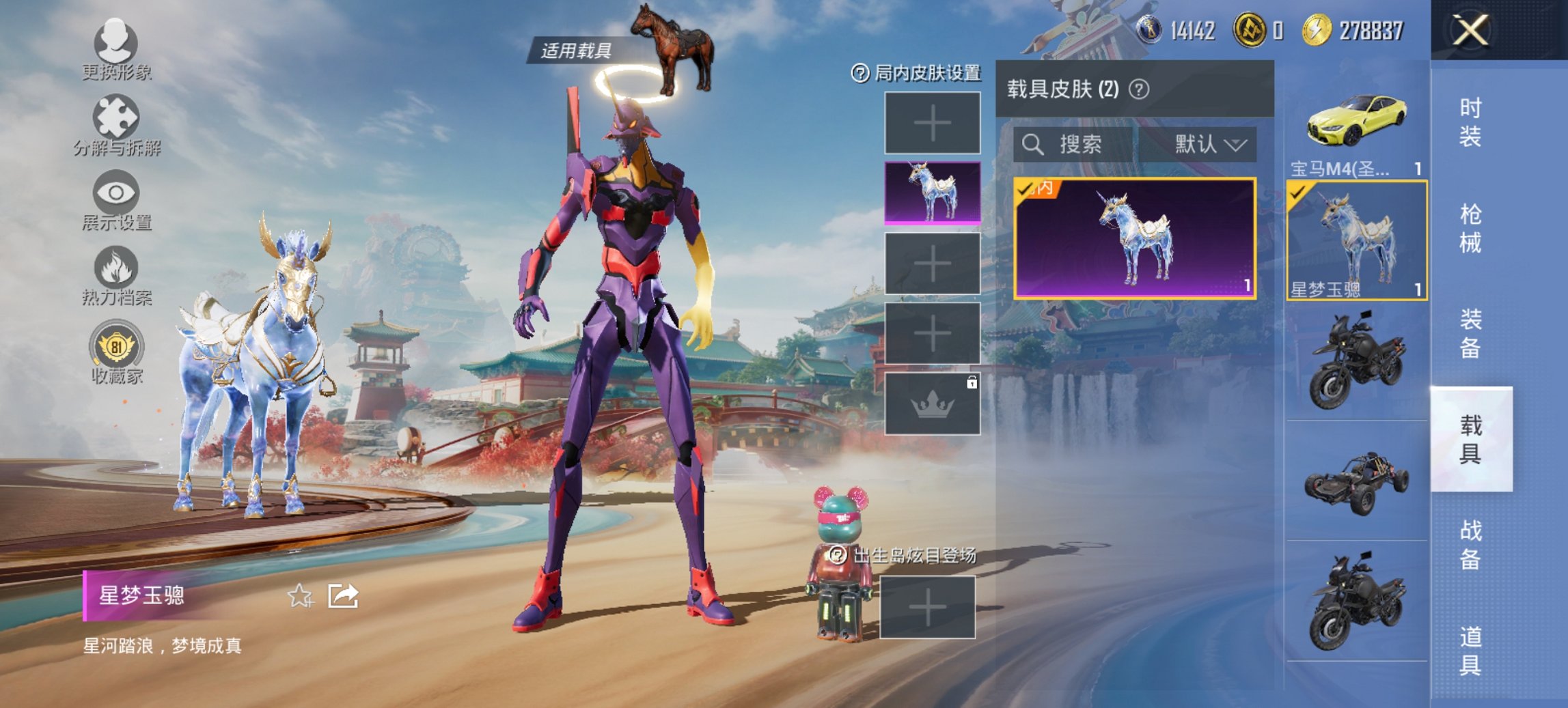 HPCMW450971和平精英账号详情图11