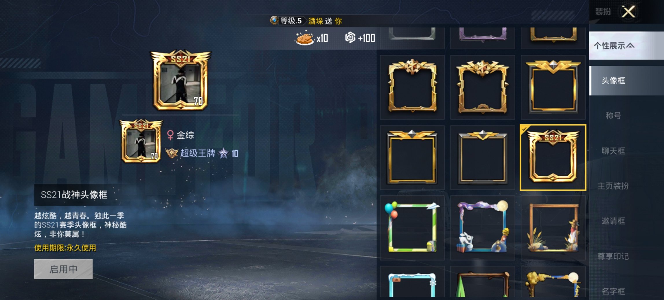 HPCMW450971和平精英账号详情图14