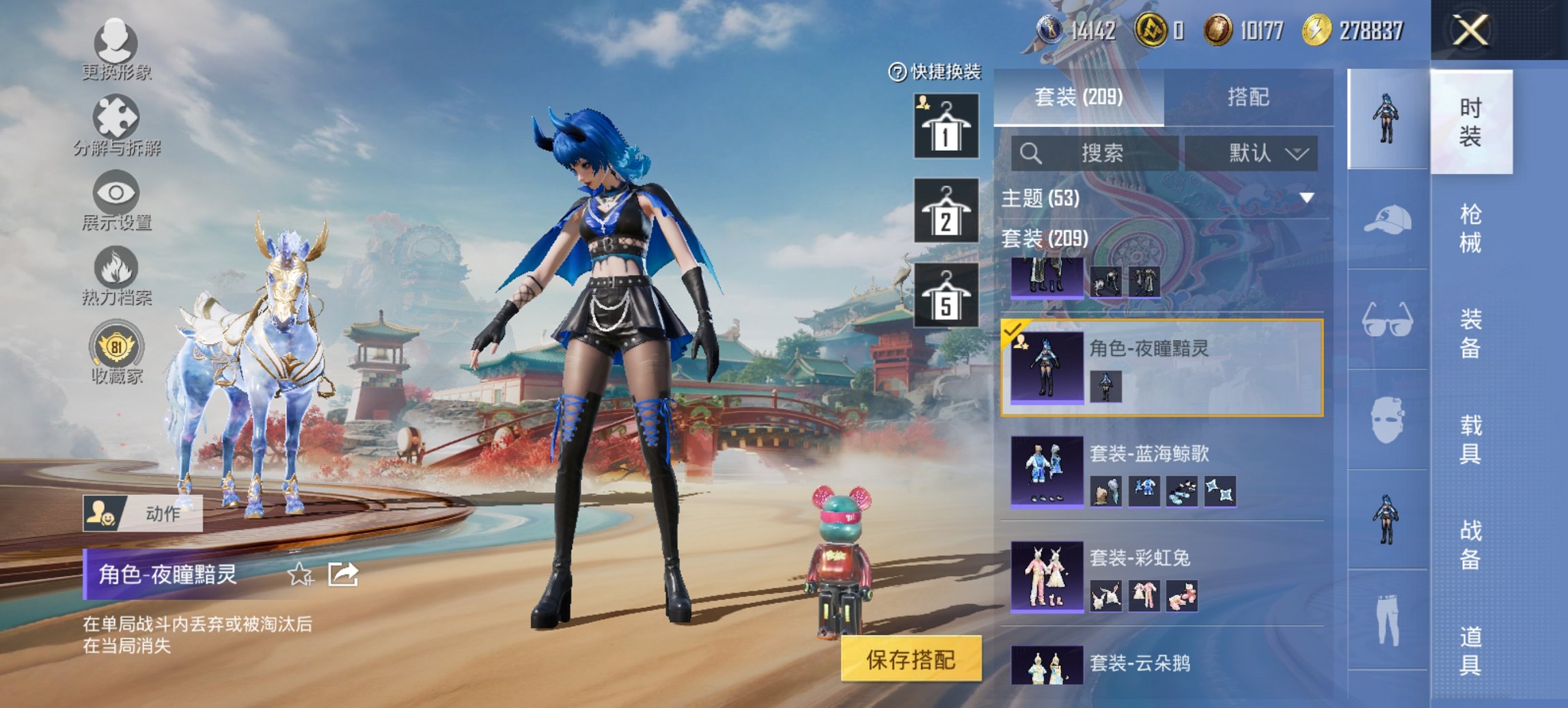 HPCMW450971和平精英账号详情图23