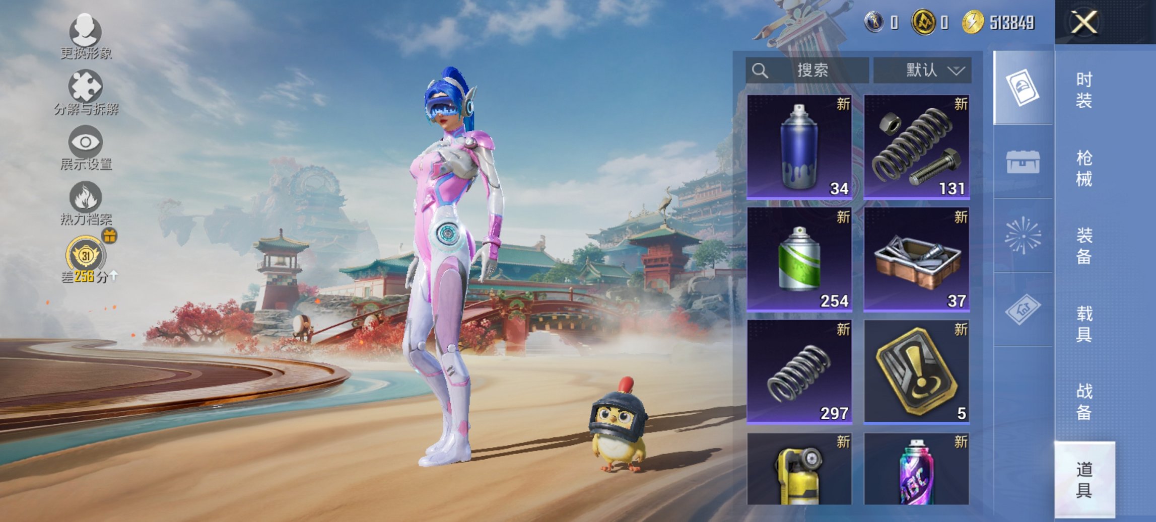 HPCMW450965和平精英账号详情图3