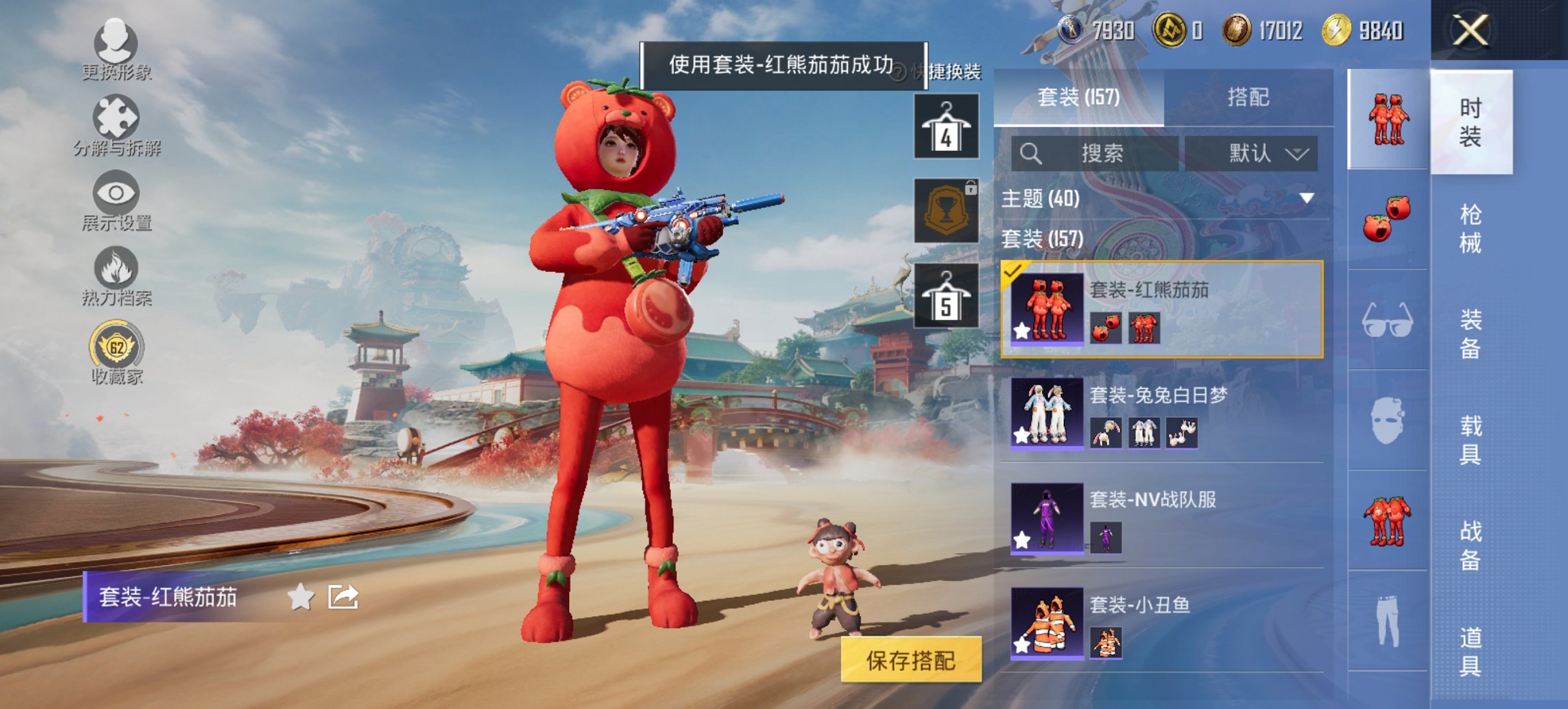 HPCMW450953和平精英账号详情图3