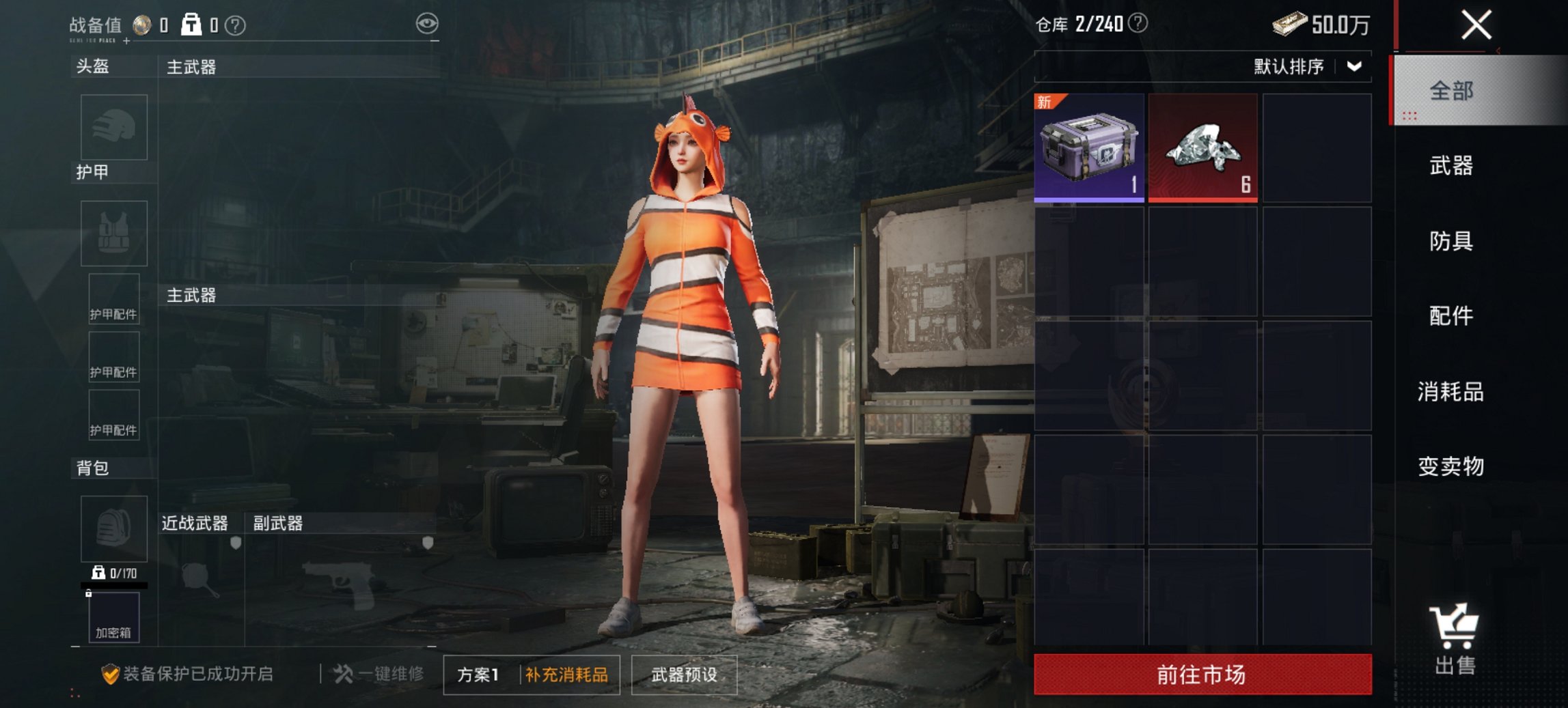 HPCMW450965和平精英账号详情图10