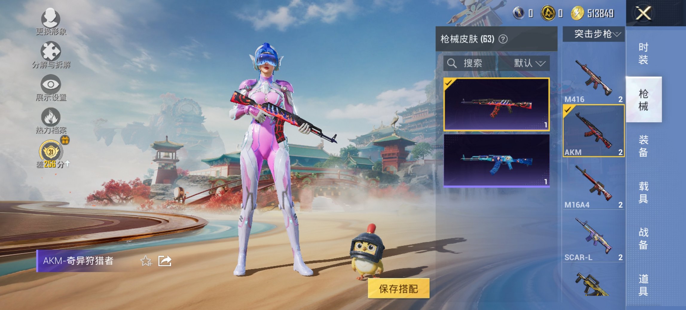 HPCMW450965和平精英账号详情图11