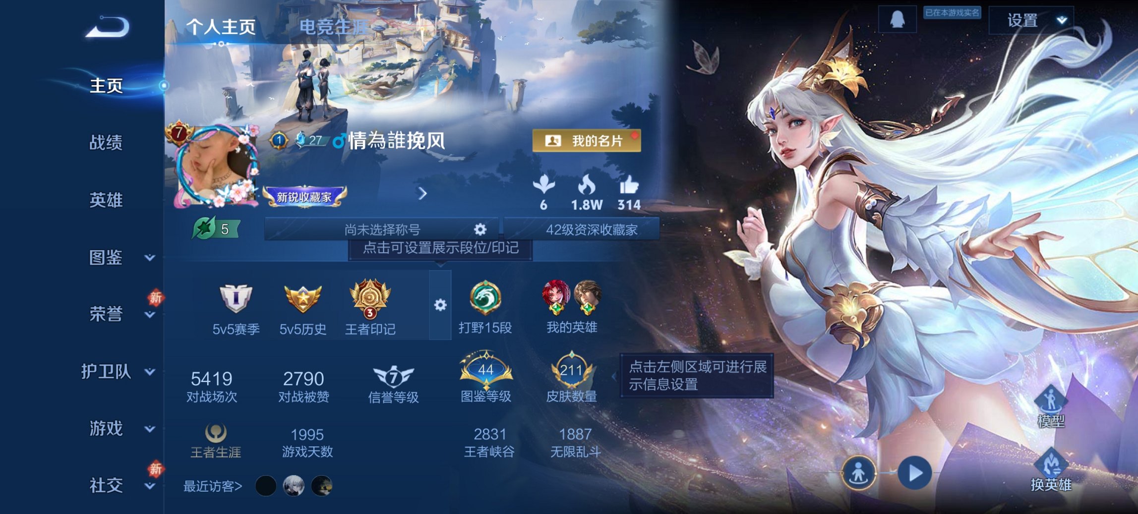 王者荣耀账号安卓QQ128英雄-212皮肤-【12传说212皮肤1星元一念神魔 秒换绑不用等】安卓QQ-128英雄-21