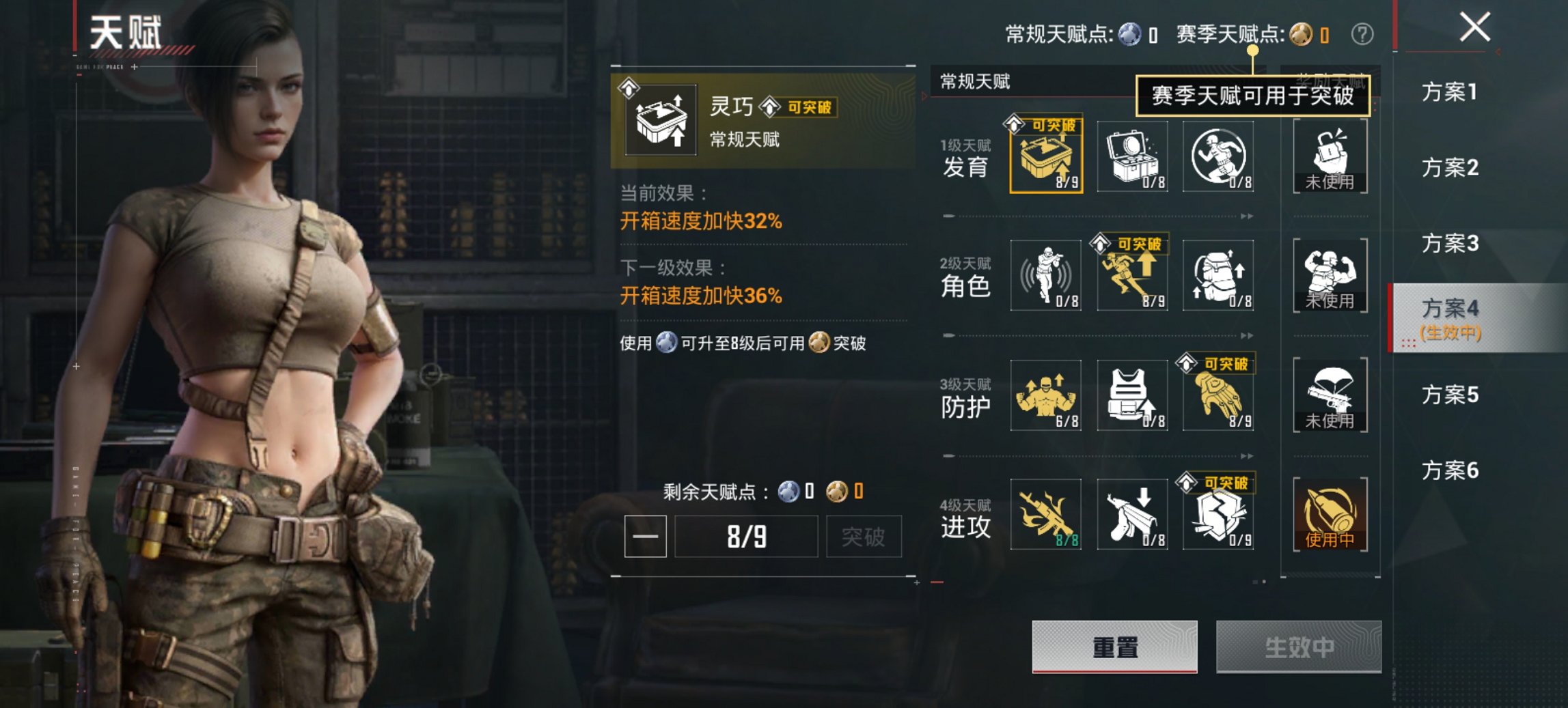 HPCMW450965和平精英账号详情图12