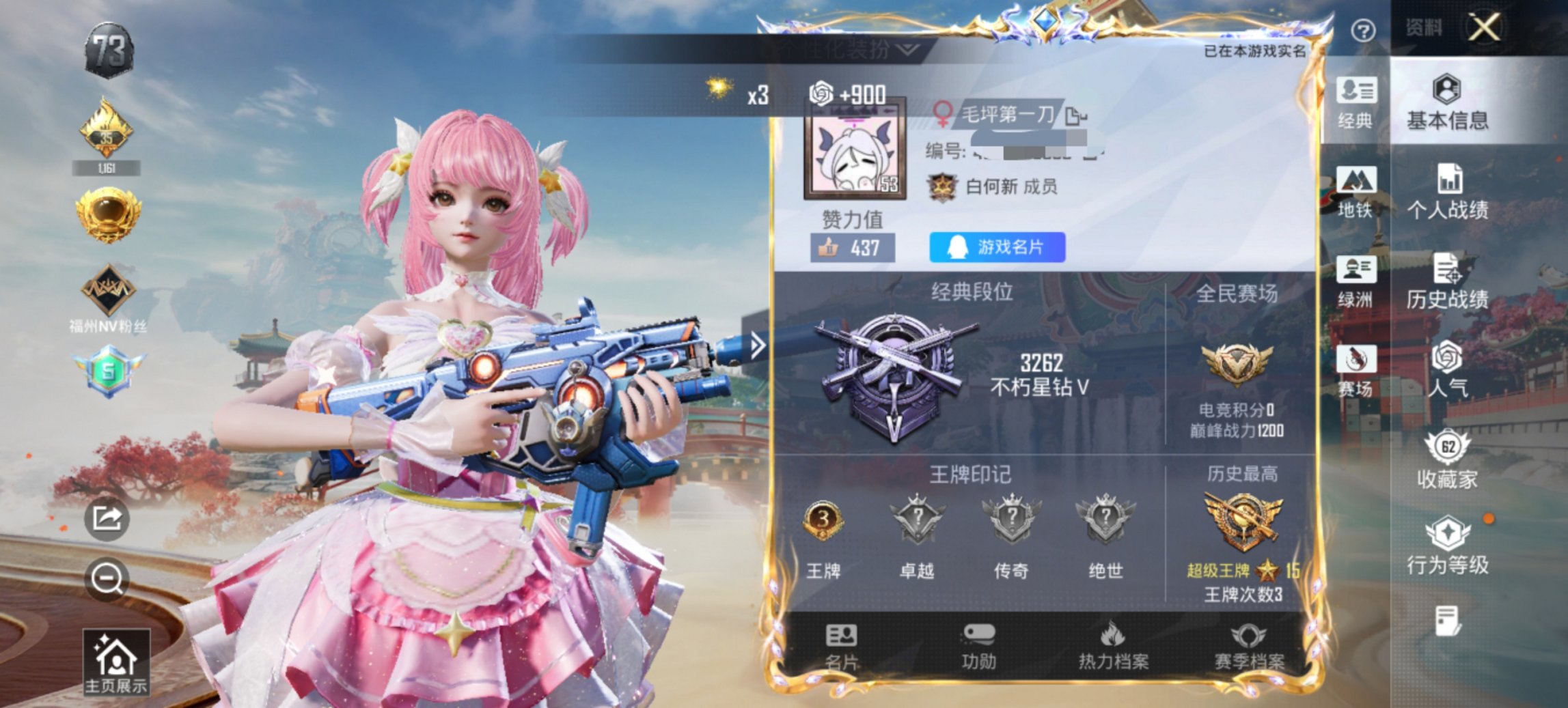 HPCMW450953和平精英账号详情图8