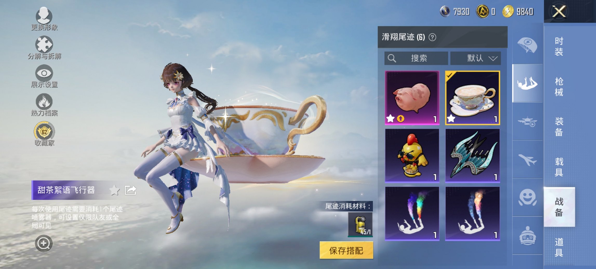 HPCMW450953和平精英账号详情图10