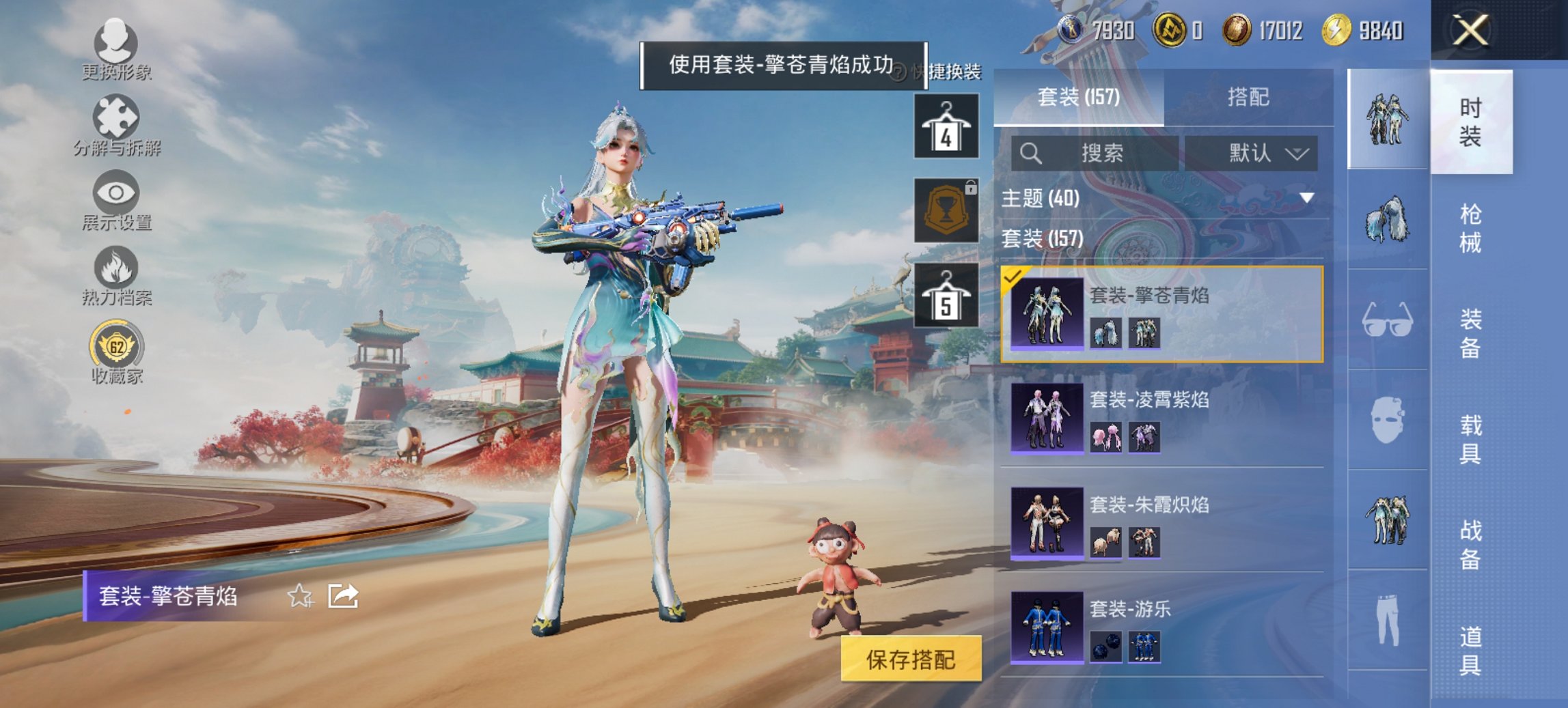 HPCMW450953和平精英账号详情图13