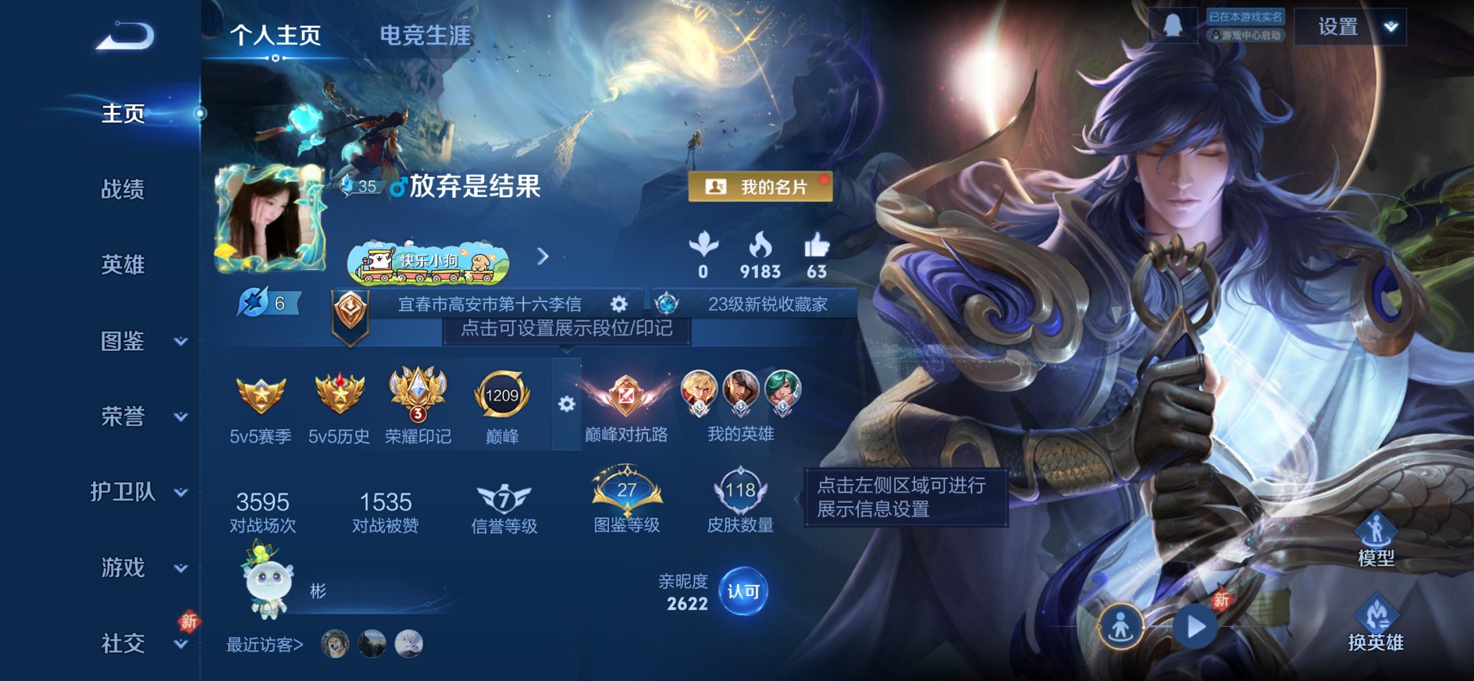 HPCMW450965和平精英账号详情图21