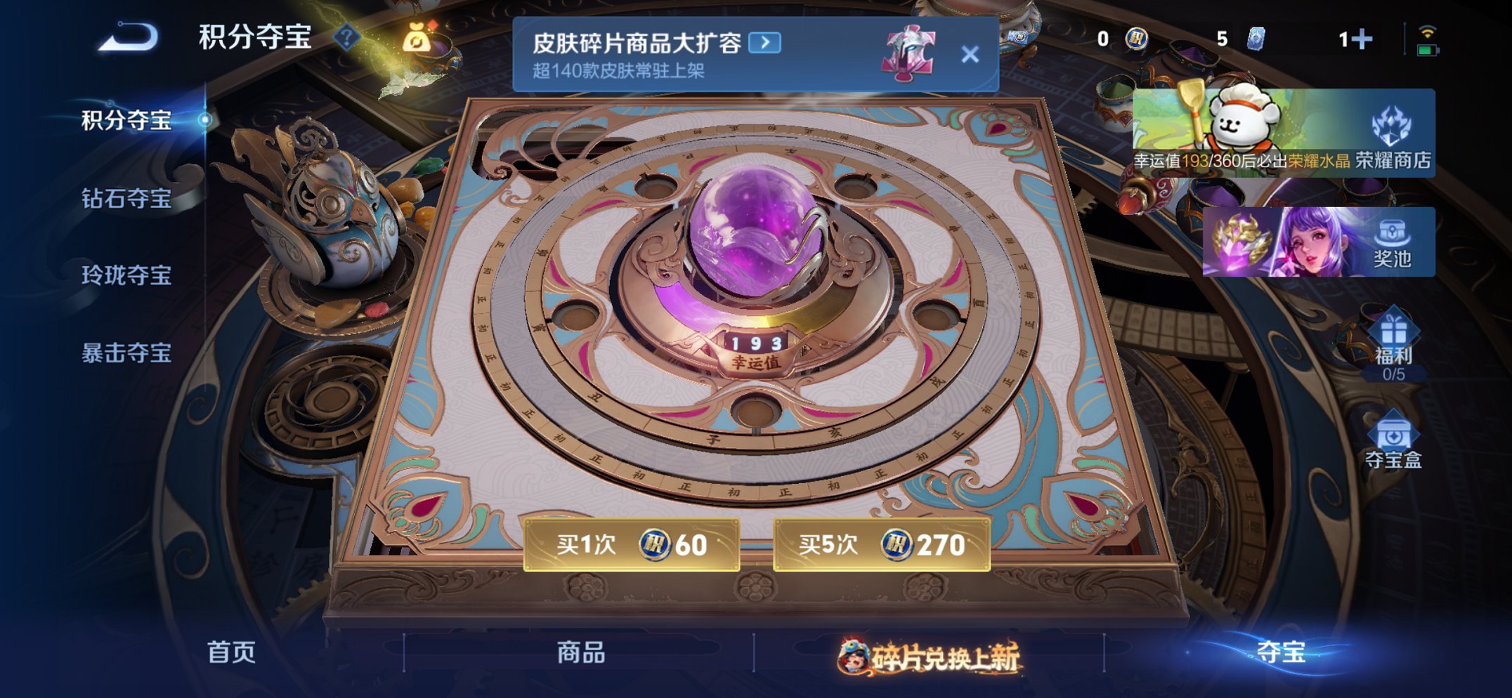 HPCMW450965和平精英账号详情图23