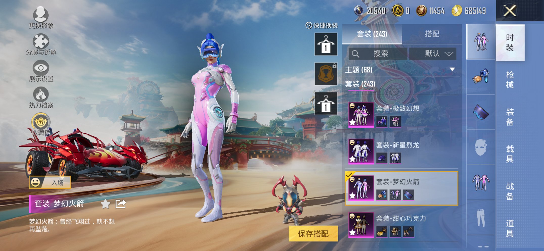 HPCMW450943和平精英账号详情图2