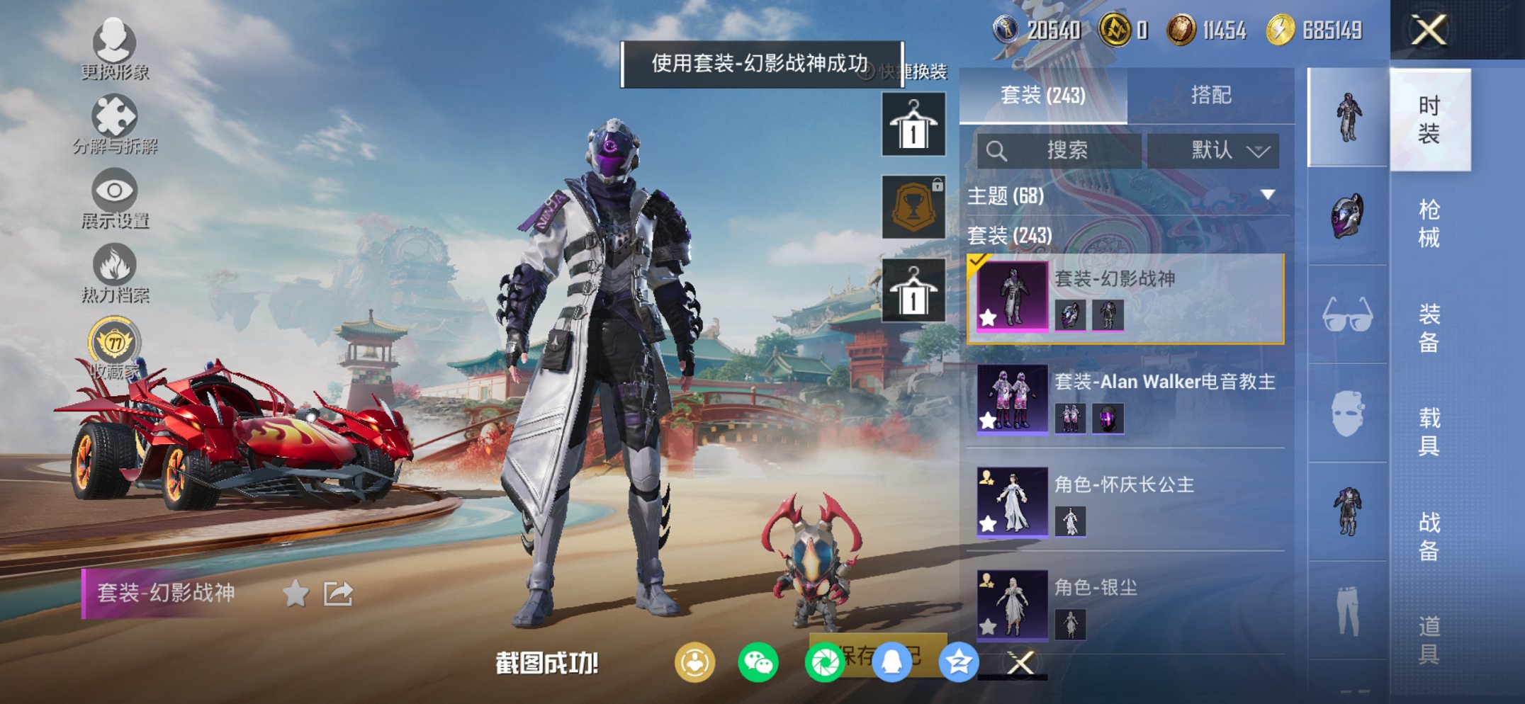 HPCMW450943和平精英账号详情图4