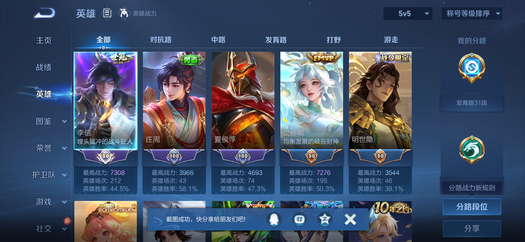 HPCMW450965和平精英账号详情图27