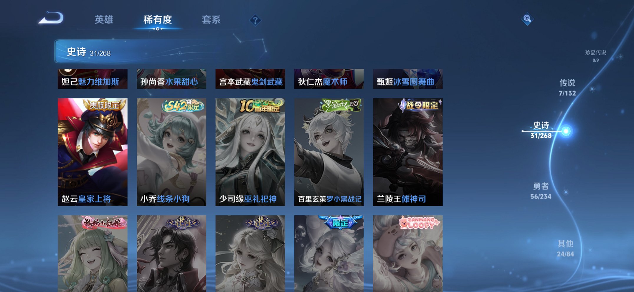 HPCMW450965和平精英账号详情图28