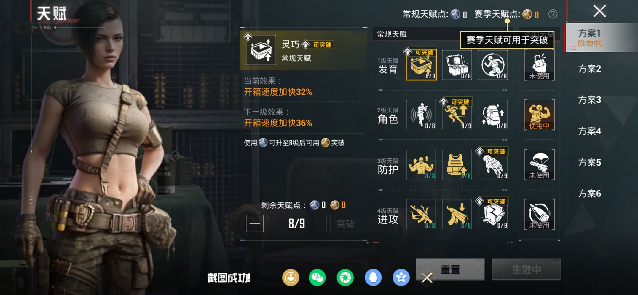 HPCMW450943和平精英账号详情图6