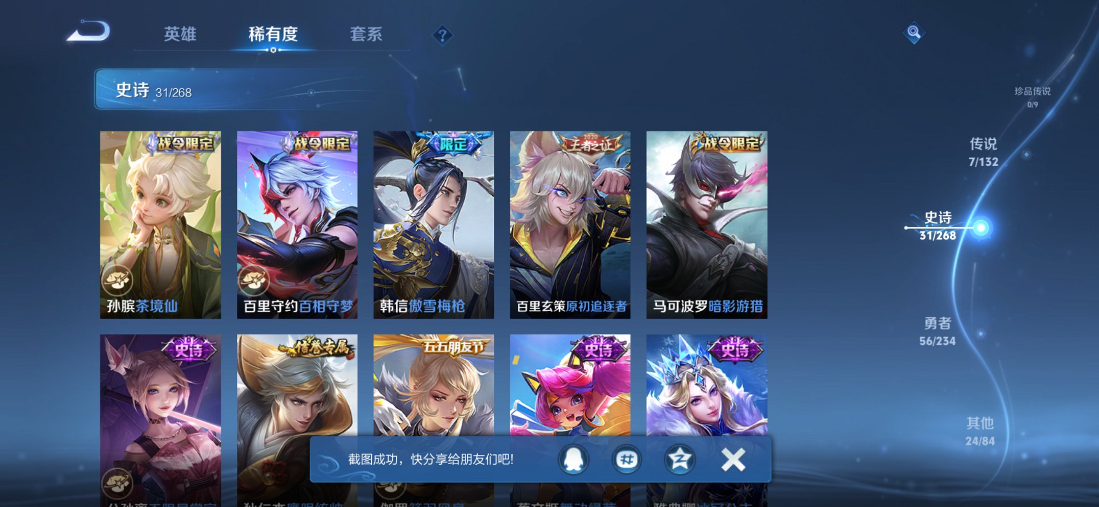 HPCMW450965和平精英账号详情图31