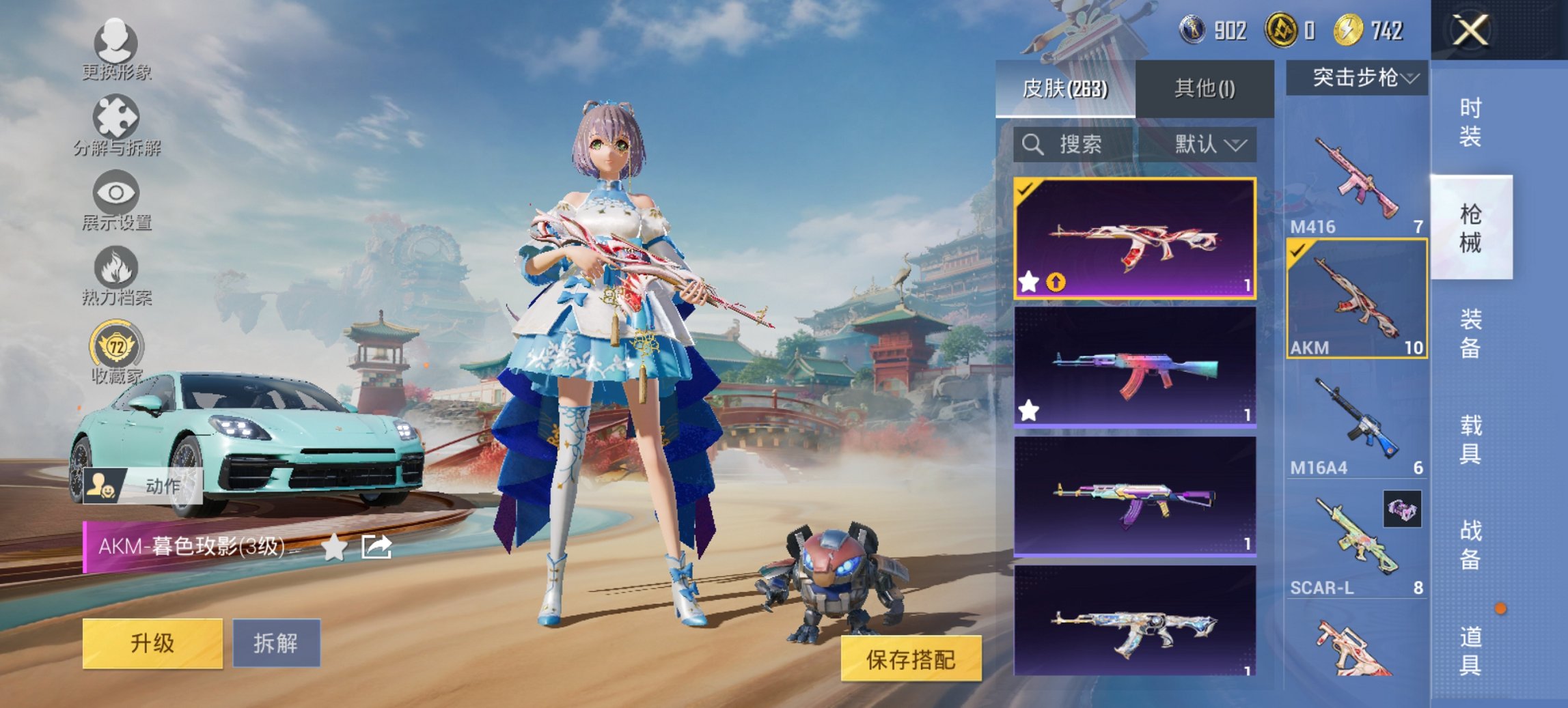 HPCMW450946和平精英账号详情图2