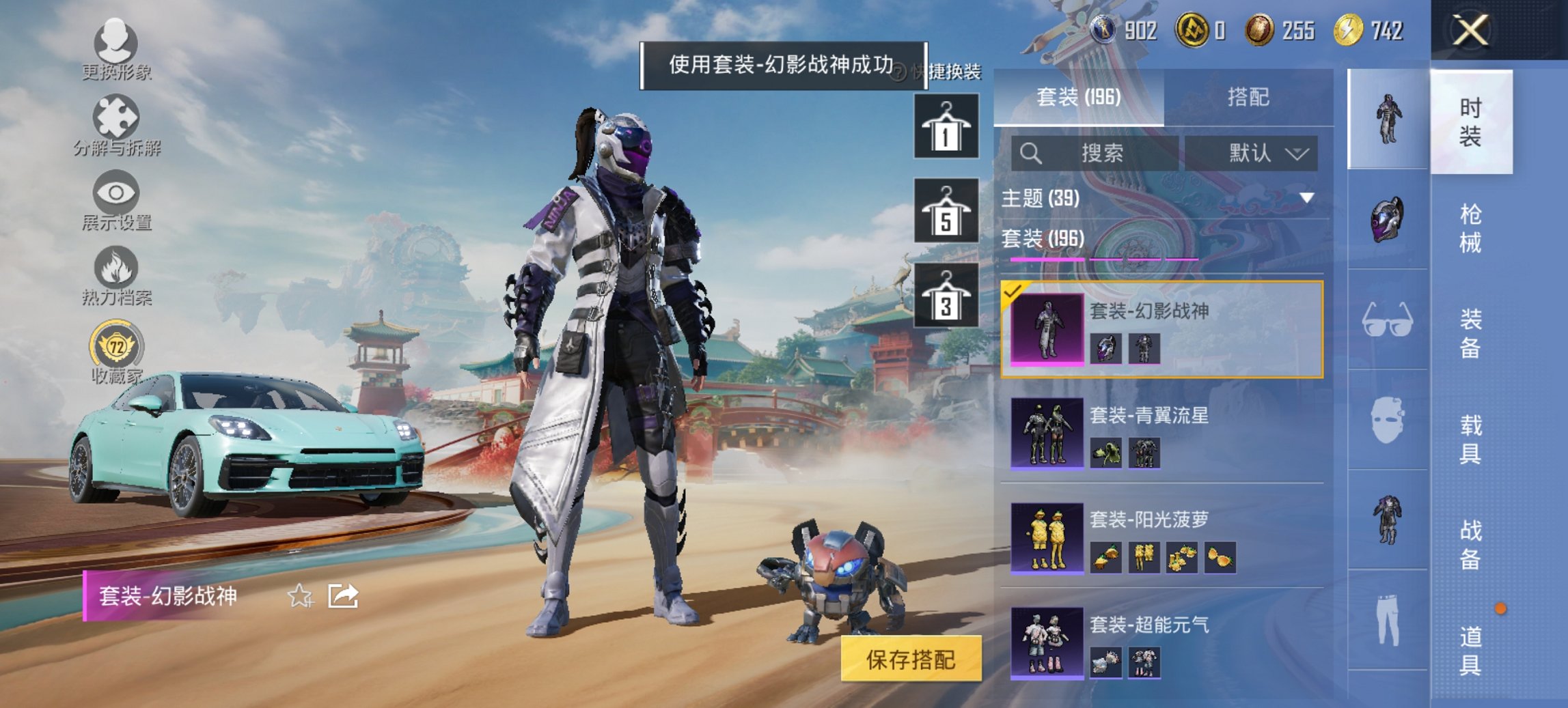 HPCMW450946和平精英账号详情图11