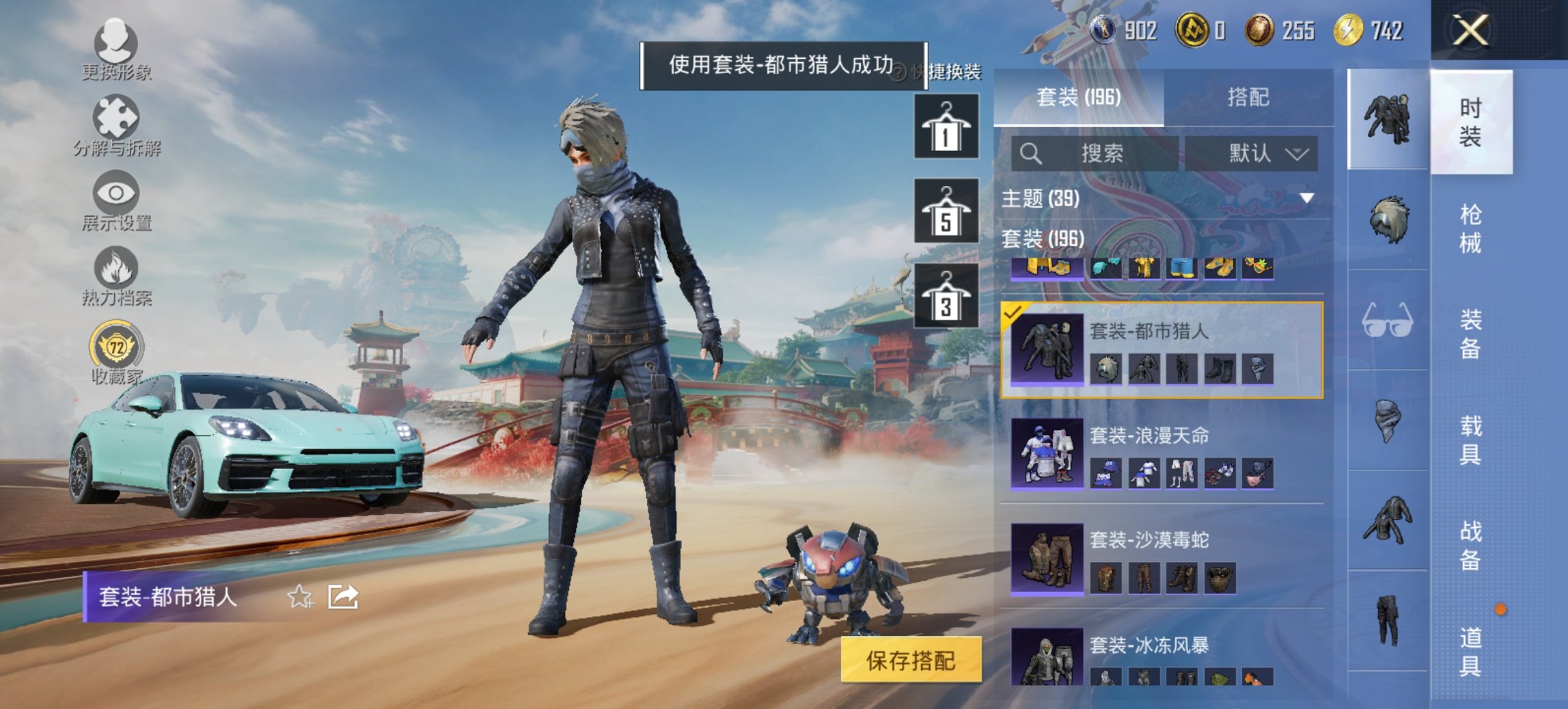 HPCMW450946和平精英账号详情图12