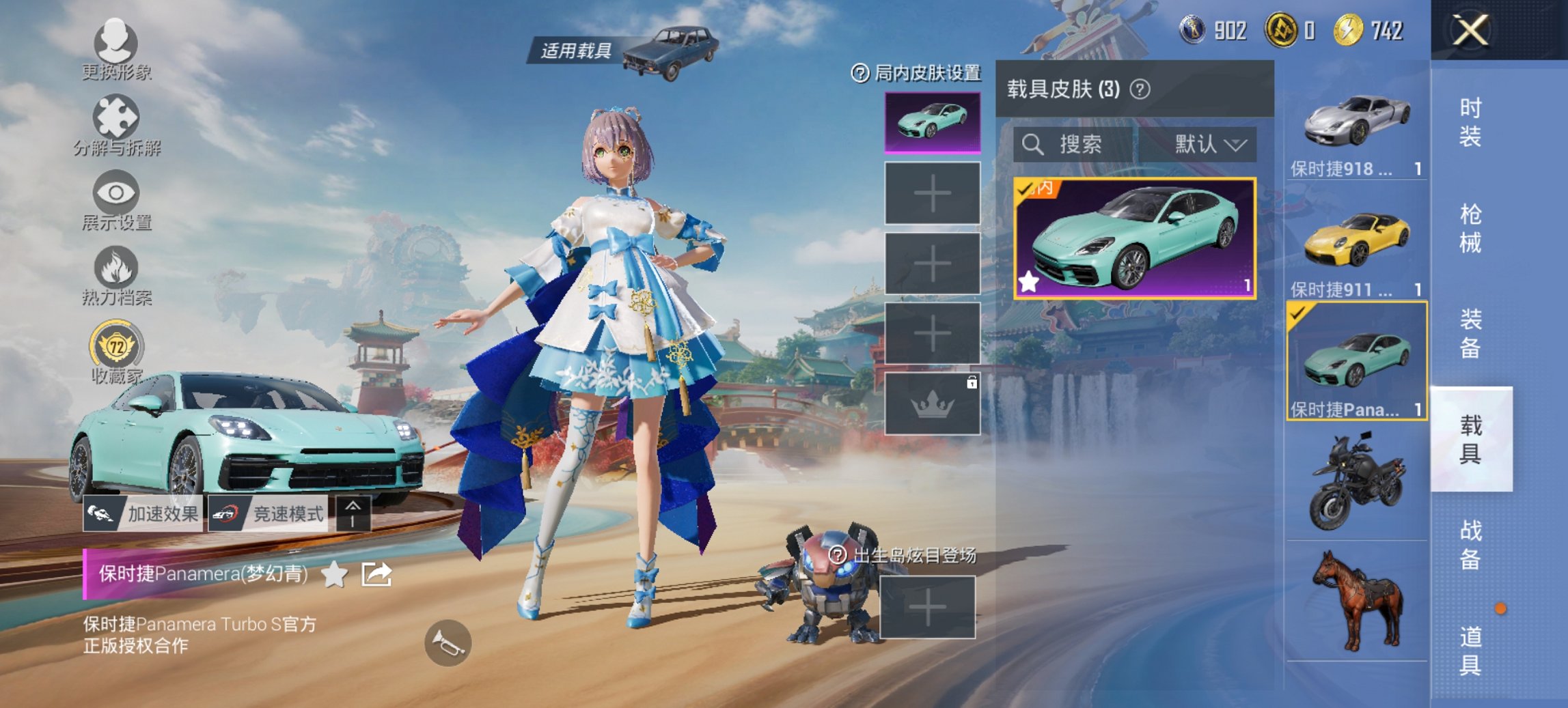 HPCMW450946和平精英账号详情图16