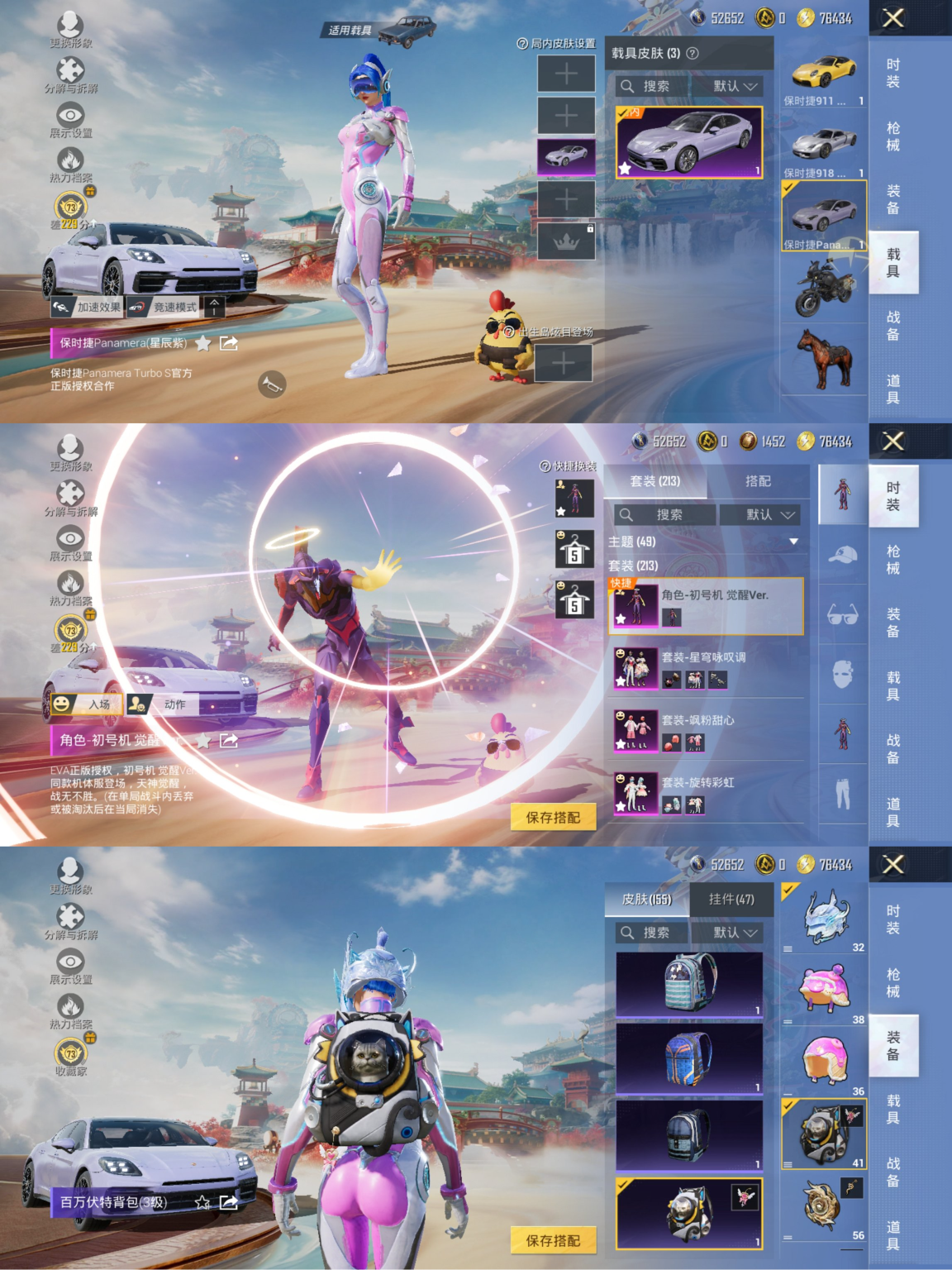 和平精英账号安卓QQ3载具-213套装-274枪皮-【觉醒螳螂猫包11特效枪7粉装3载具素材号 秒换绑不用等】 安卓Q区