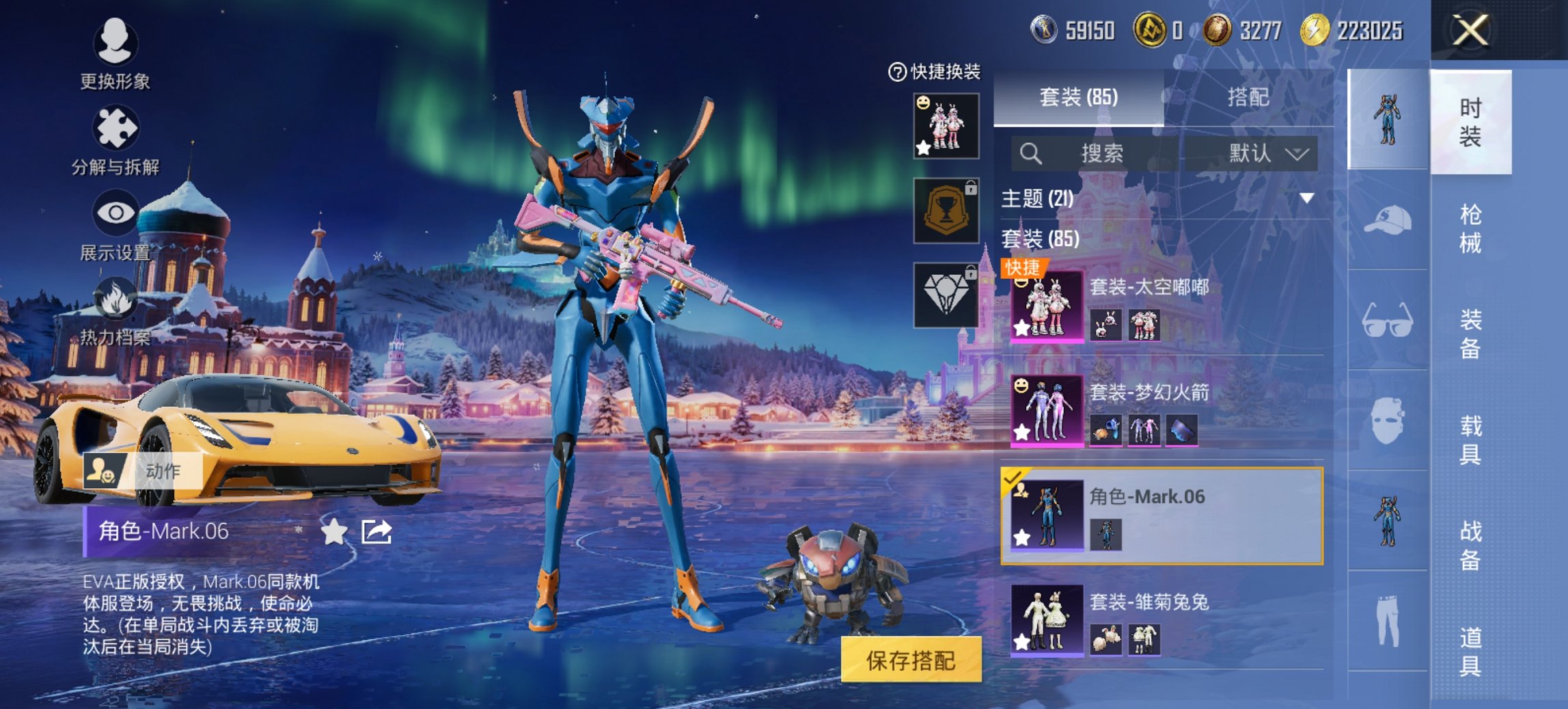 HPCMW452718和平精英账号详情图3