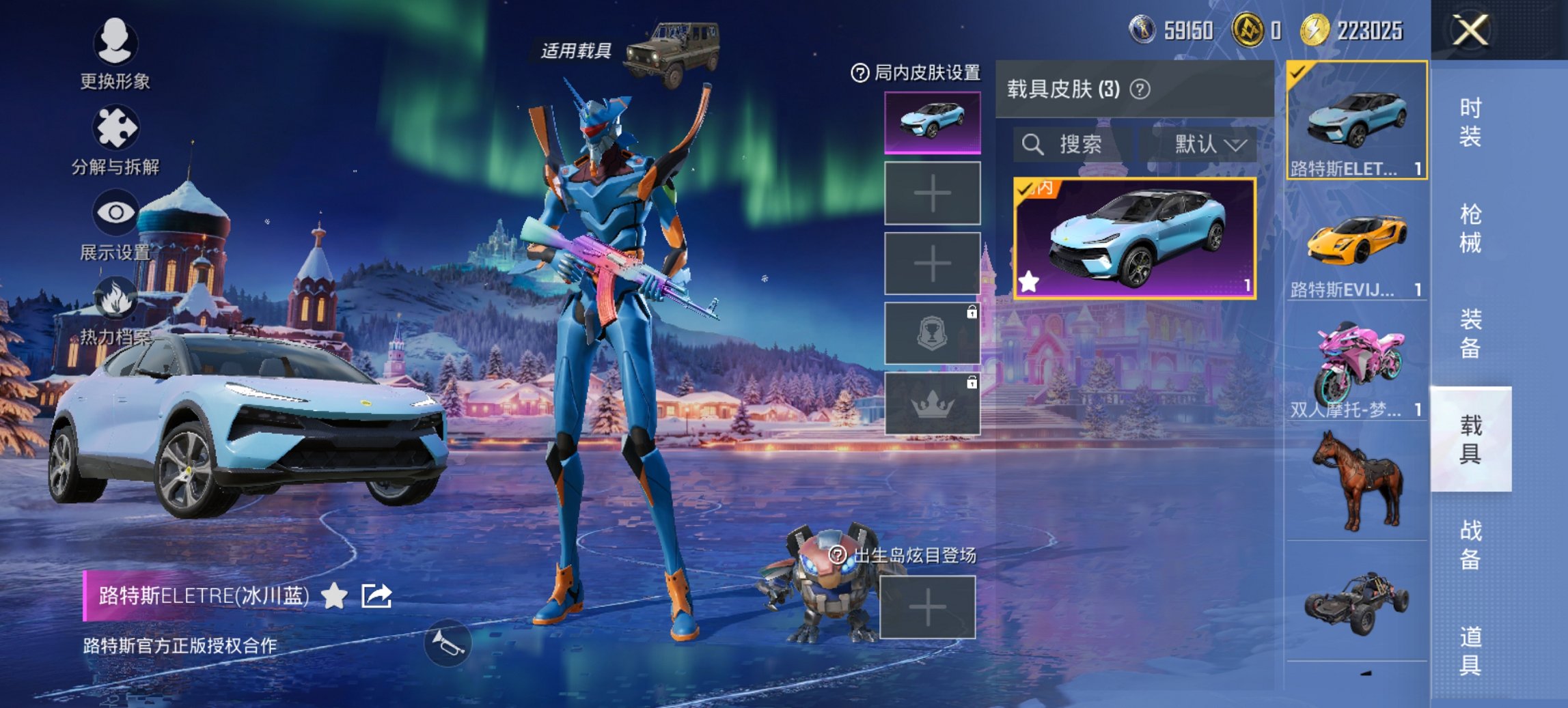 HPCMW452718和平精英账号详情图4