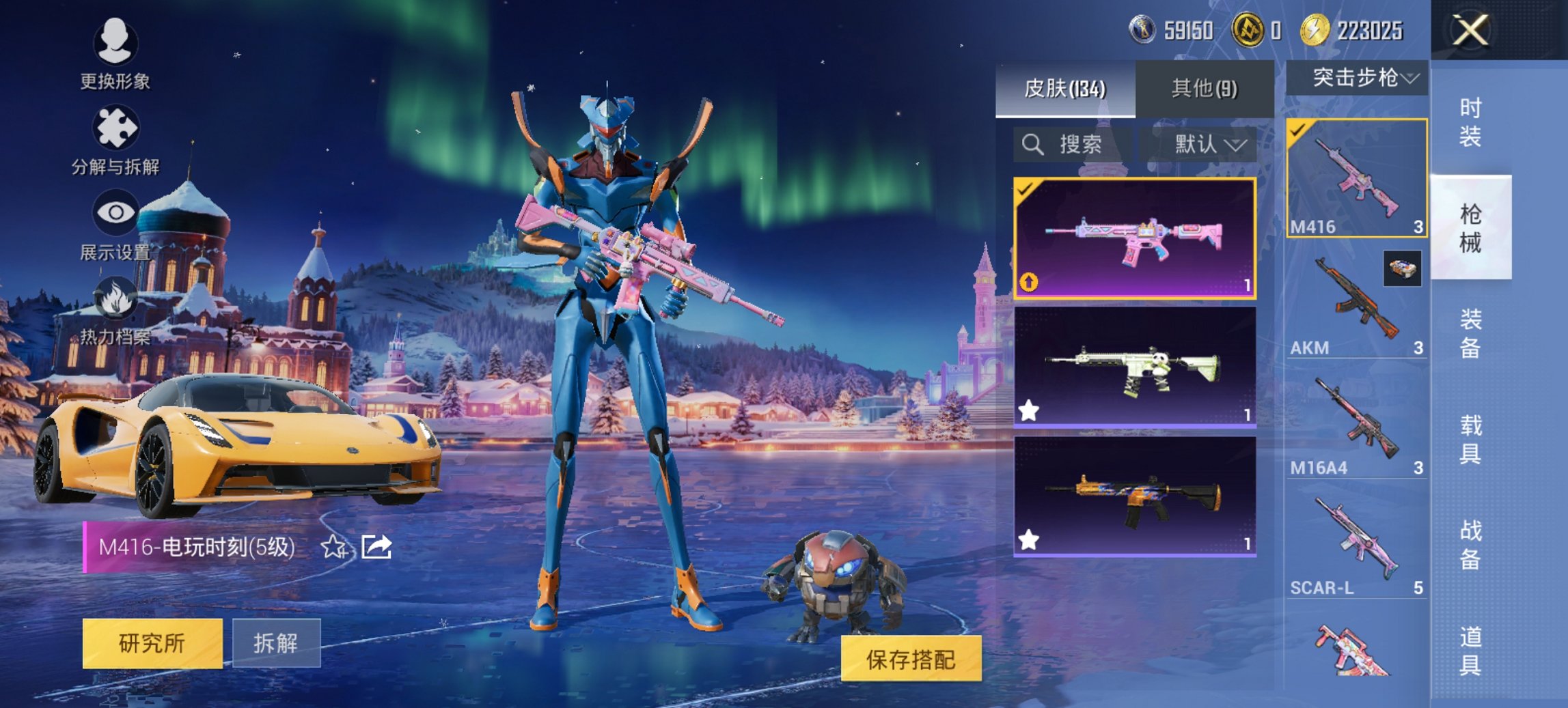 HPCMW452718和平精英账号详情图5