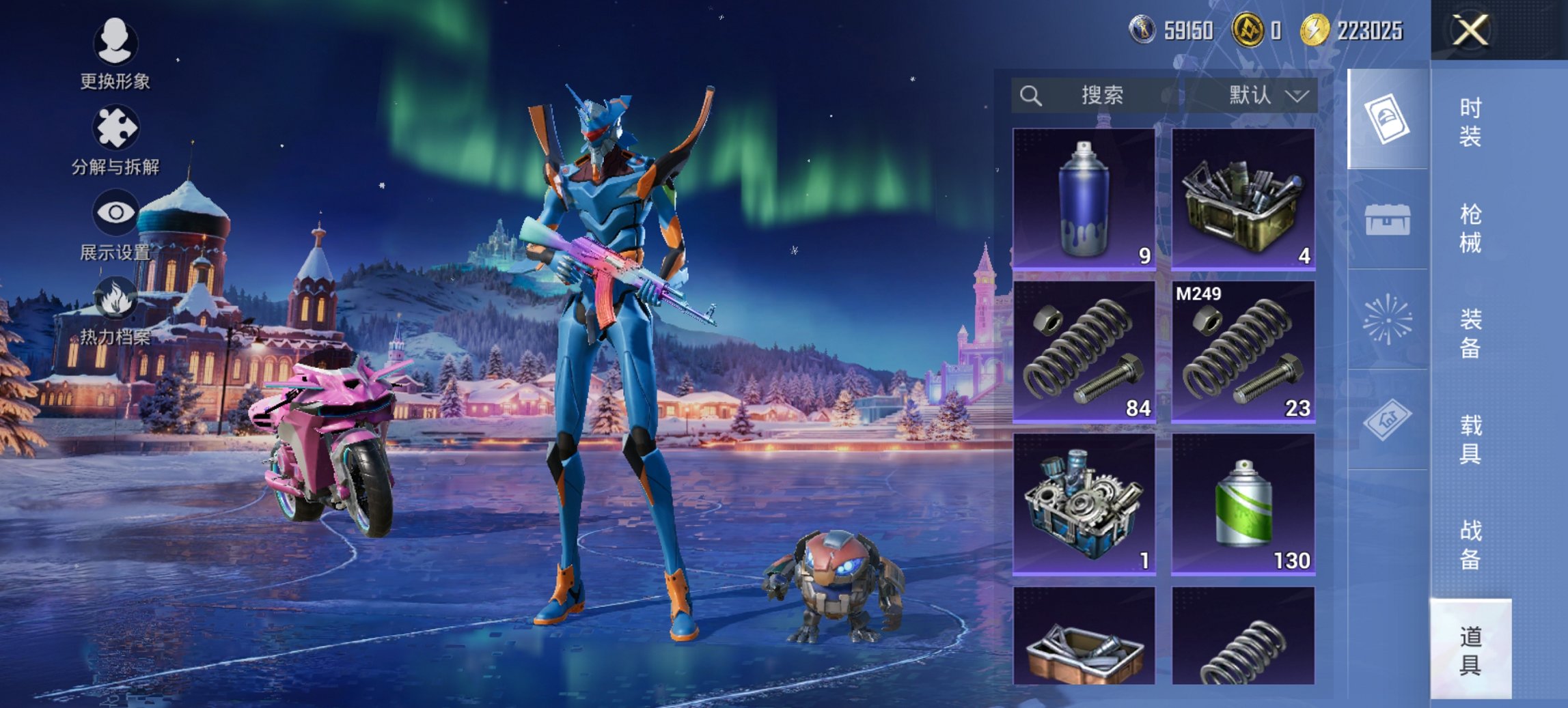 HPCMW452718和平精英账号详情图8