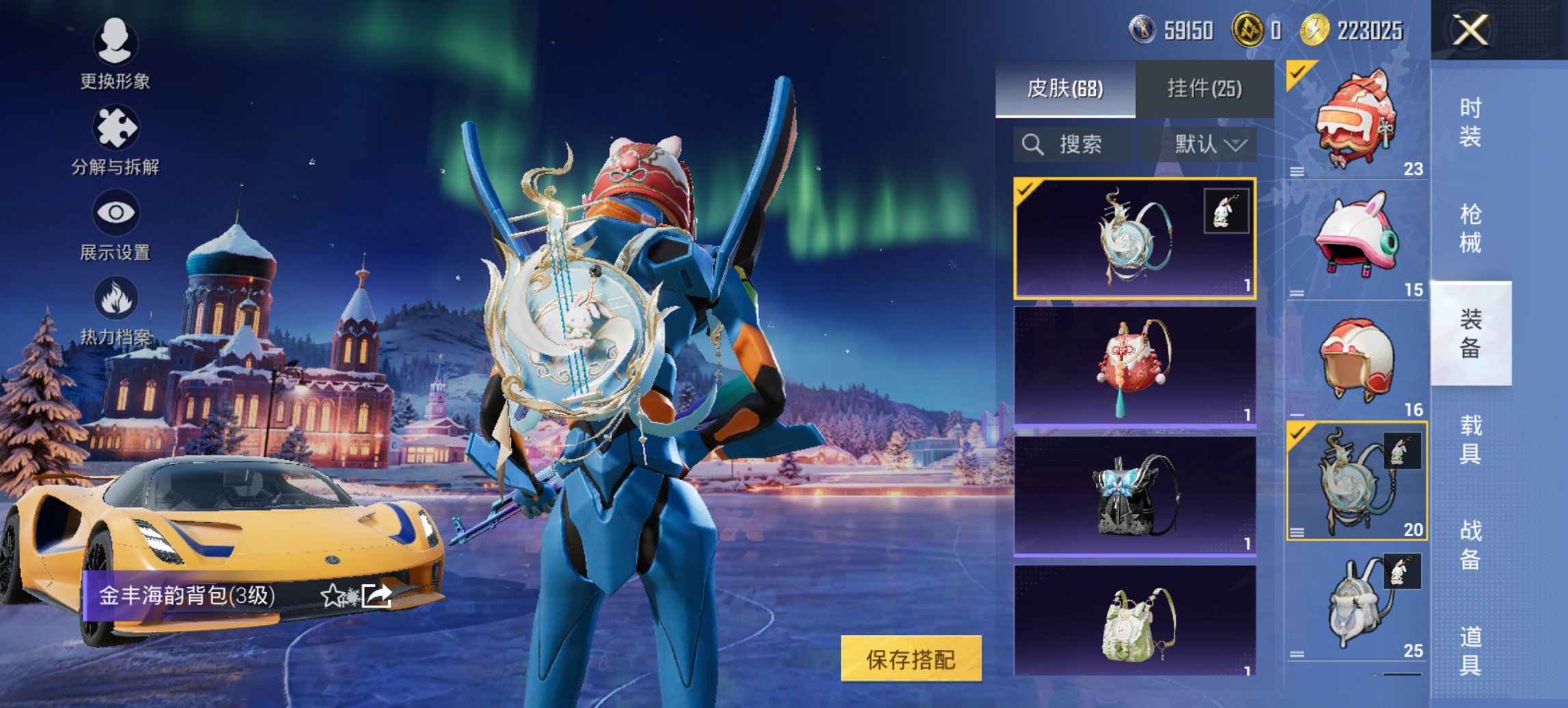 HPCMW452718和平精英账号详情图10