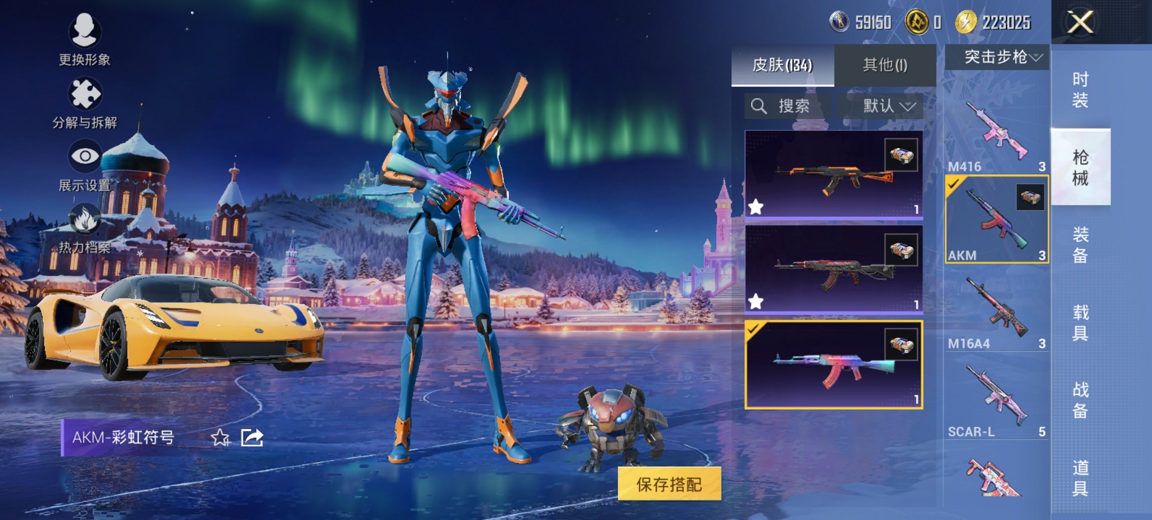 HPCMW452718和平精英账号详情图12